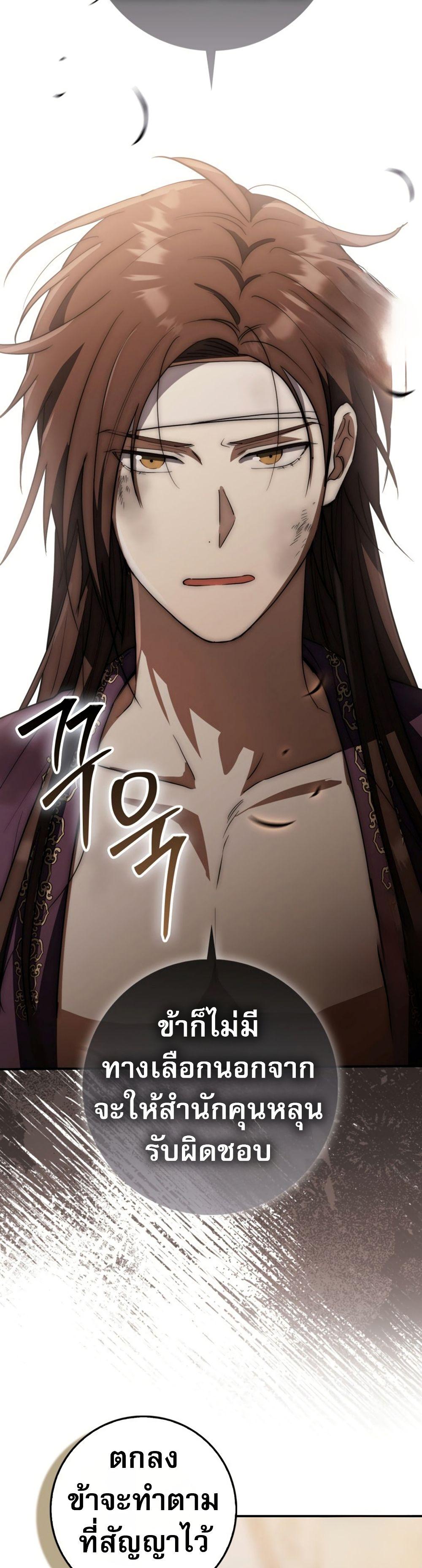 Manga-lc-com อ่านมังงะ อ่านการ์ตูน ออนไลน์ ฟรี Sword God Dragon ตอนที่ 1 2 3 4 5 6 7 8 9 10 11 12 13 14 ฟรี ไม่มีโฆษณา Manga-lc - อ่าน มังงะ อ่าน การ์ตูน ออนไลน์ อ่านมังงะ ฟรี