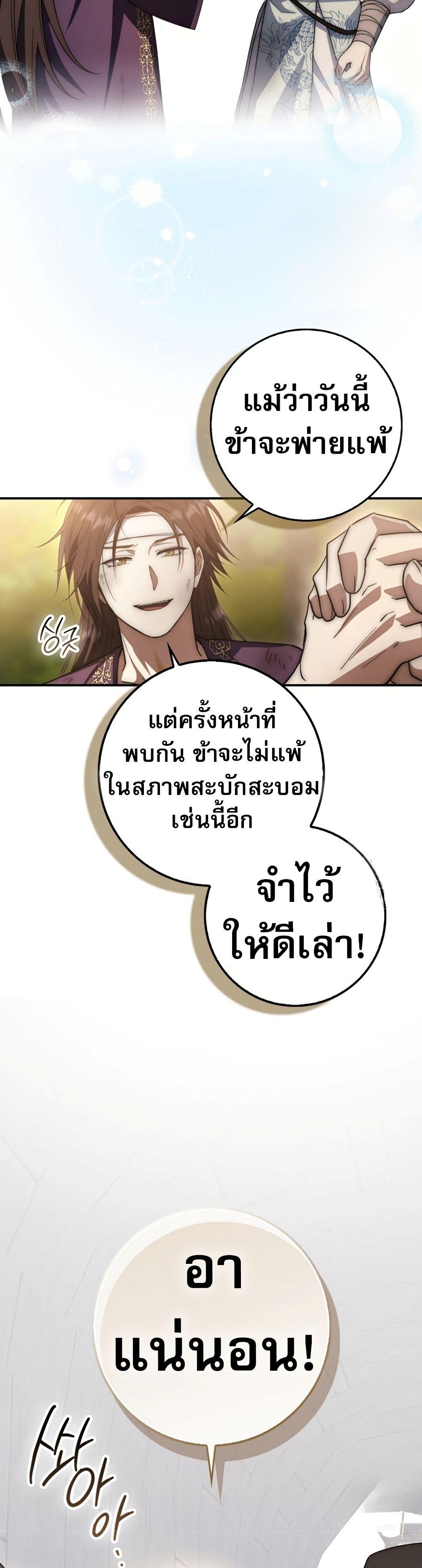 Manga-lc-com อ่านมังงะ อ่านการ์ตูน ออนไลน์ ฟรี Sword God Dragon ตอนที่ 1 2 3 4 5 6 7 8 9 10 11 12 13 14 ฟรี ไม่มีโฆษณา Manga-lc - อ่าน มังงะ อ่าน การ์ตูน ออนไลน์ อ่านมังงะ ฟรี