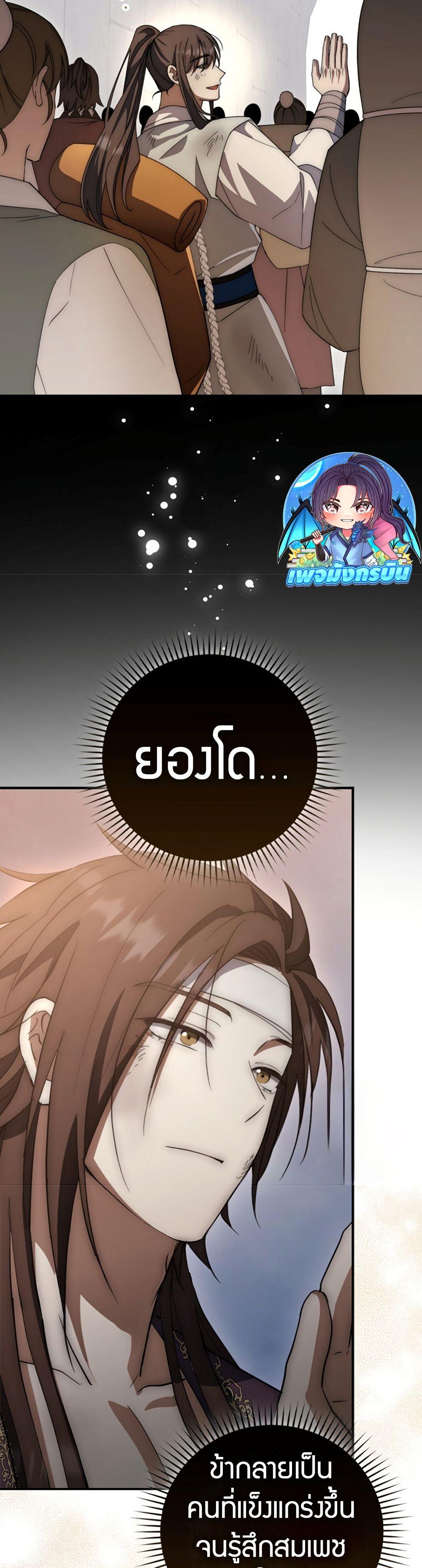 Manga-lc-com อ่านมังงะ อ่านการ์ตูน ออนไลน์ ฟรี Sword God Dragon ตอนที่ 1 2 3 4 5 6 7 8 9 10 11 12 13 14 ฟรี ไม่มีโฆษณา Manga-lc - อ่าน มังงะ อ่าน การ์ตูน ออนไลน์ อ่านมังงะ ฟรี