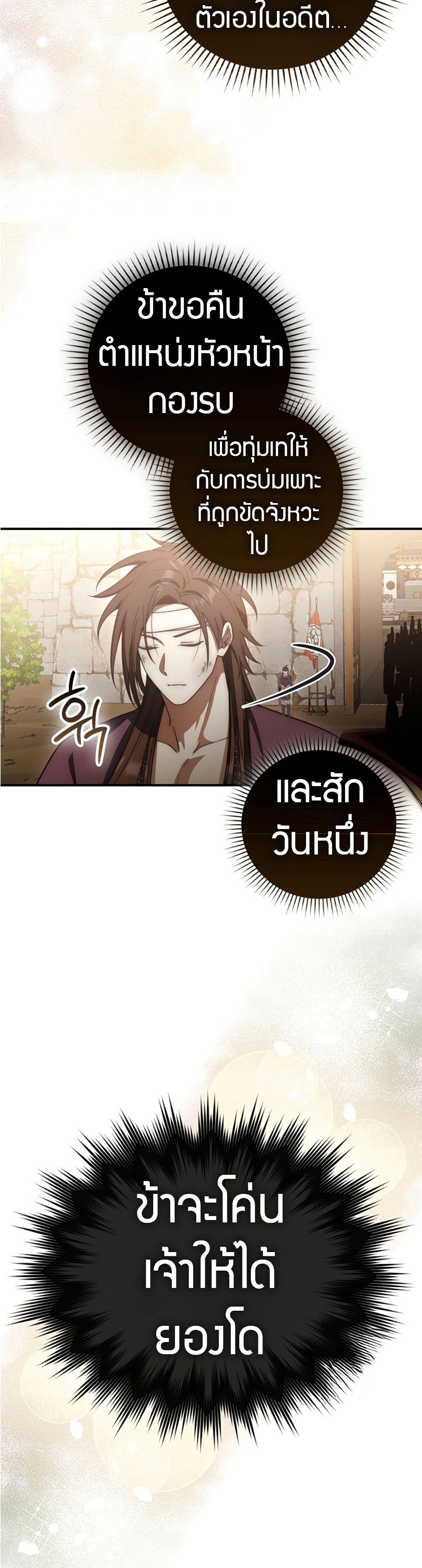 Manga-lc-com อ่านมังงะ อ่านการ์ตูน ออนไลน์ ฟรี Sword God Dragon ตอนที่ 1 2 3 4 5 6 7 8 9 10 11 12 13 14 ฟรี ไม่มีโฆษณา Manga-lc - อ่าน มังงะ อ่าน การ์ตูน ออนไลน์ อ่านมังงะ ฟรี
