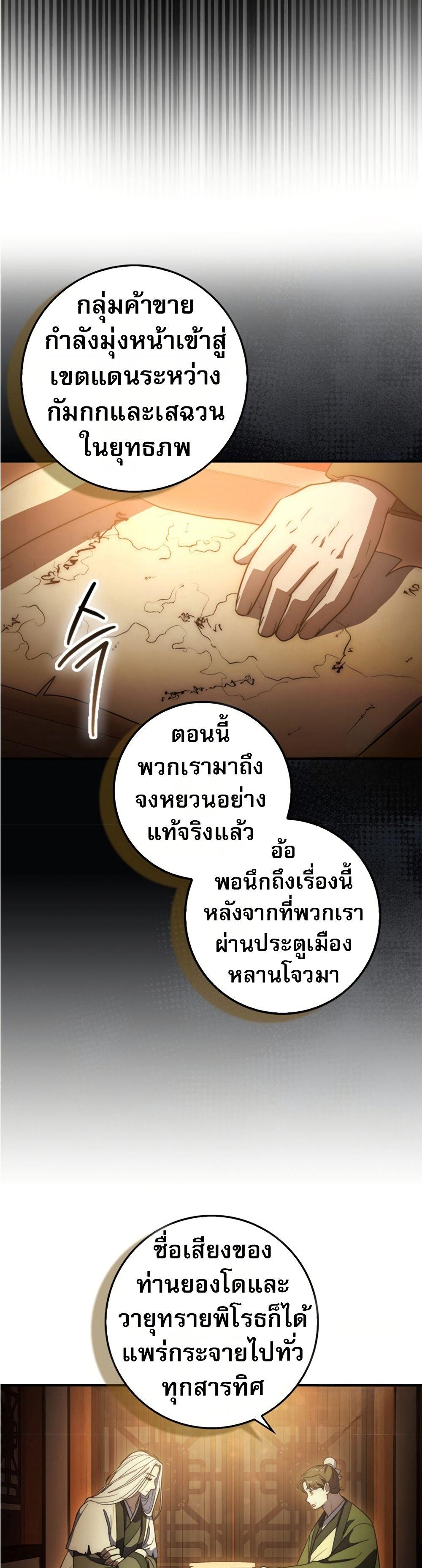 Manga-lc-com อ่านมังงะ อ่านการ์ตูน ออนไลน์ ฟรี Sword God Dragon ตอนที่ 1 2 3 4 5 6 7 8 9 10 11 12 13 14 ฟรี ไม่มีโฆษณา Manga-lc - อ่าน มังงะ อ่าน การ์ตูน ออนไลน์ อ่านมังงะ ฟรี