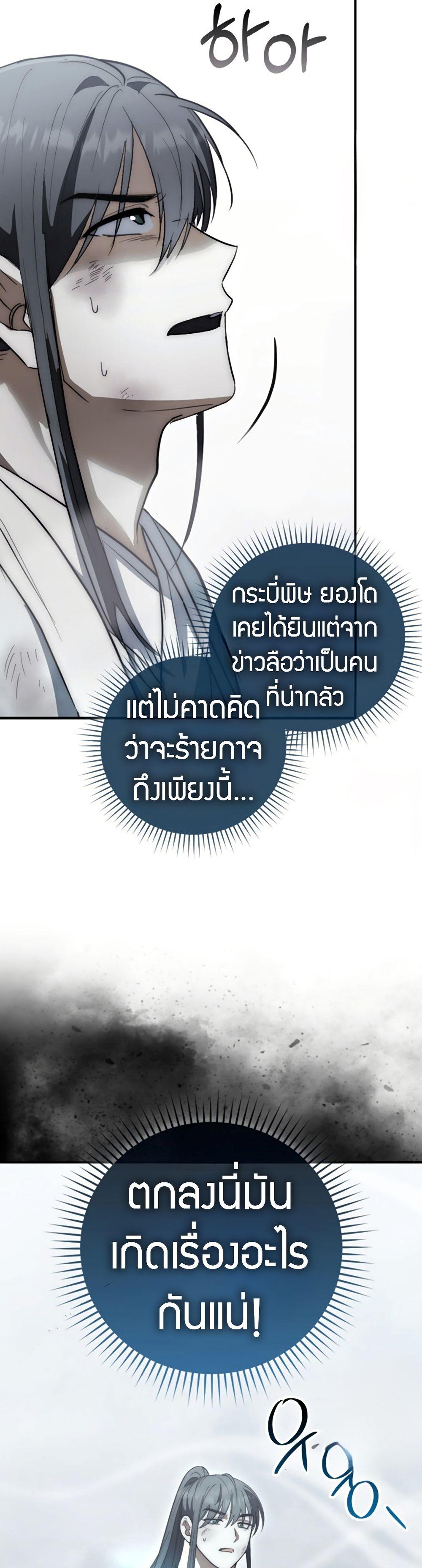 Manga-lc-com อ่านมังงะ อ่านการ์ตูน ออนไลน์ ฟรี Sword God Dragon ตอนที่ 1 2 3 4 5 6 7 8 9 10 11 12 13 14 ฟรี ไม่มีโฆษณา Manga-lc - อ่าน มังงะ อ่าน การ์ตูน ออนไลน์ อ่านมังงะ ฟรี