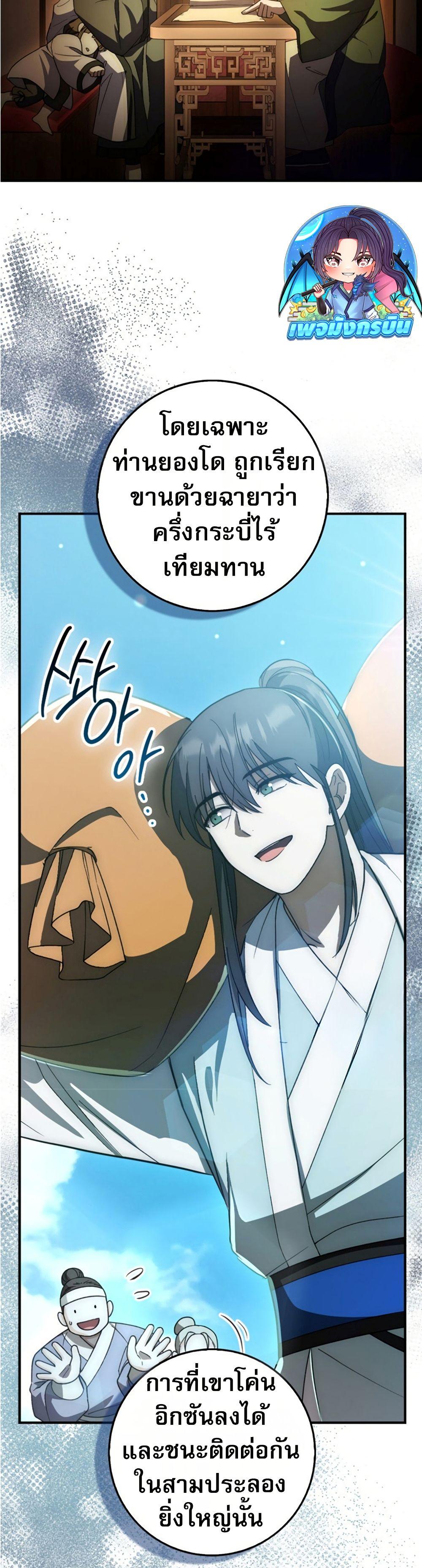 Manga-lc-com อ่านมังงะ อ่านการ์ตูน ออนไลน์ ฟรี Sword God Dragon ตอนที่ 1 2 3 4 5 6 7 8 9 10 11 12 13 14 ฟรี ไม่มีโฆษณา Manga-lc - อ่าน มังงะ อ่าน การ์ตูน ออนไลน์ อ่านมังงะ ฟรี