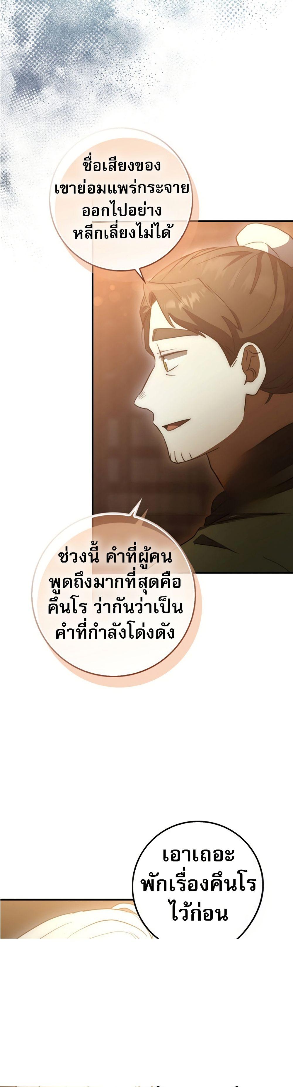 Manga-lc-com อ่านมังงะ อ่านการ์ตูน ออนไลน์ ฟรี Sword God Dragon ตอนที่ 1 2 3 4 5 6 7 8 9 10 11 12 13 14 ฟรี ไม่มีโฆษณา Manga-lc - อ่าน มังงะ อ่าน การ์ตูน ออนไลน์ อ่านมังงะ ฟรี