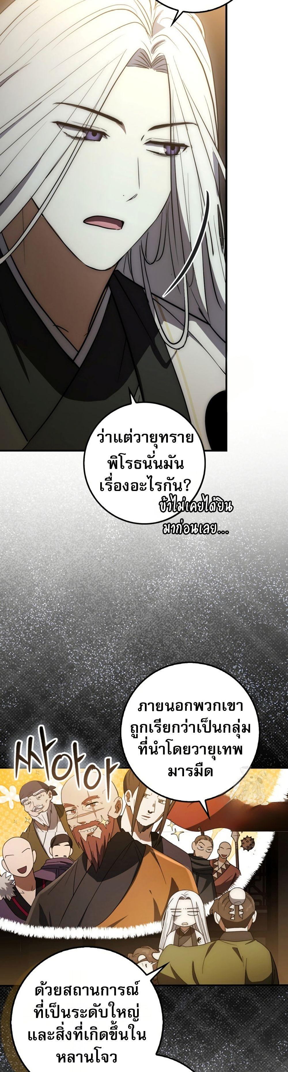 Manga-lc-com อ่านมังงะ อ่านการ์ตูน ออนไลน์ ฟรี Sword God Dragon ตอนที่ 1 2 3 4 5 6 7 8 9 10 11 12 13 14 ฟรี ไม่มีโฆษณา Manga-lc - อ่าน มังงะ อ่าน การ์ตูน ออนไลน์ อ่านมังงะ ฟรี
