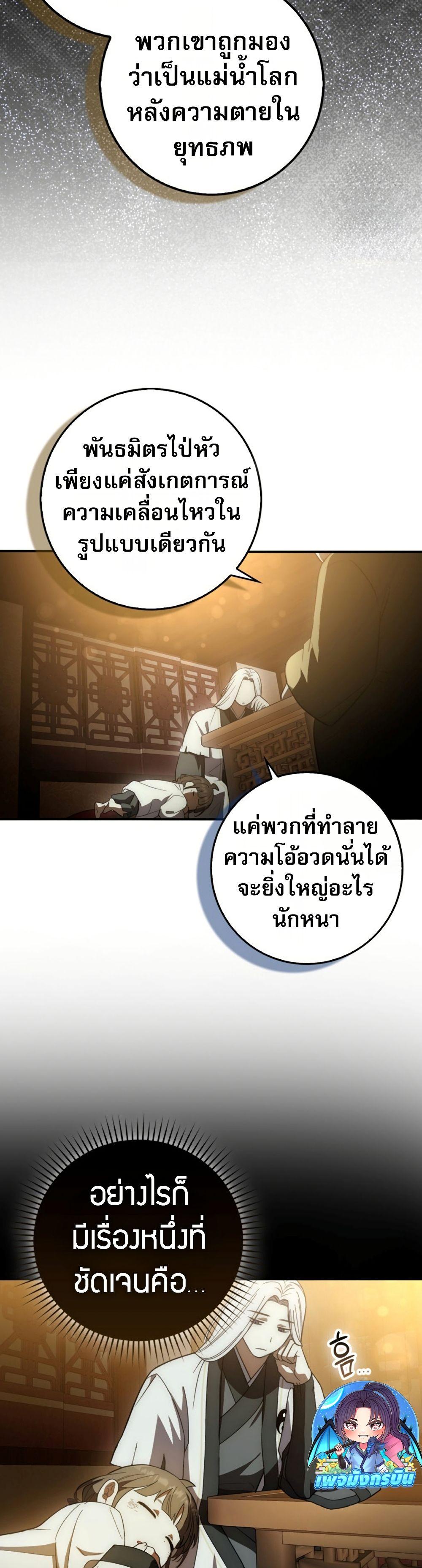 Manga-lc-com อ่านมังงะ อ่านการ์ตูน ออนไลน์ ฟรี Sword God Dragon ตอนที่ 1 2 3 4 5 6 7 8 9 10 11 12 13 14 ฟรี ไม่มีโฆษณา Manga-lc - อ่าน มังงะ อ่าน การ์ตูน ออนไลน์ อ่านมังงะ ฟรี