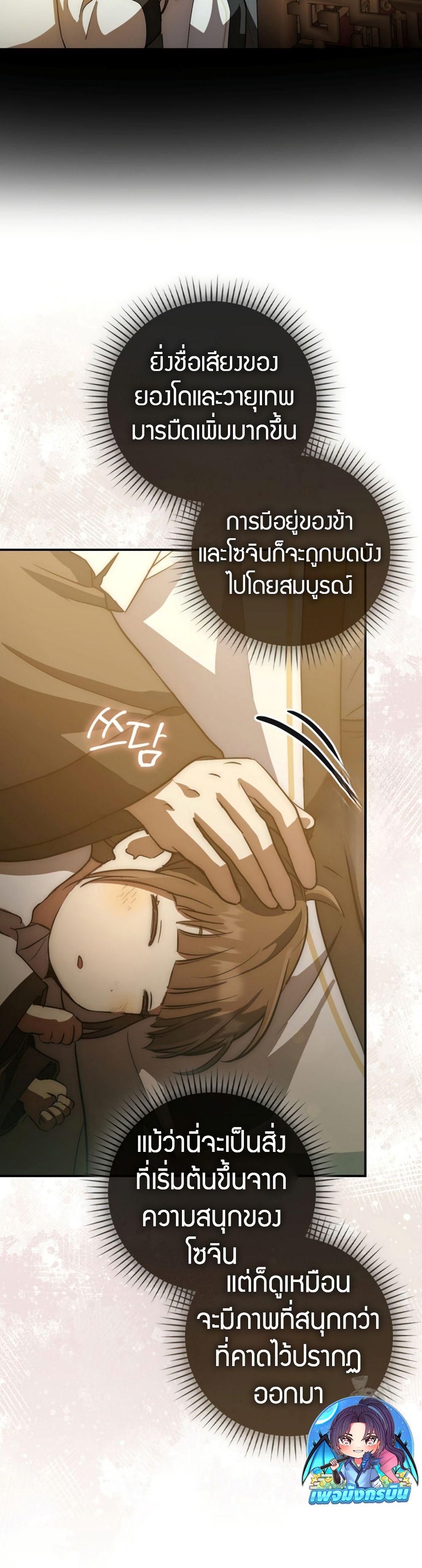 Manga-lc-com อ่านมังงะ อ่านการ์ตูน ออนไลน์ ฟรี Sword God Dragon ตอนที่ 1 2 3 4 5 6 7 8 9 10 11 12 13 14 ฟรี ไม่มีโฆษณา Manga-lc - อ่าน มังงะ อ่าน การ์ตูน ออนไลน์ อ่านมังงะ ฟรี
