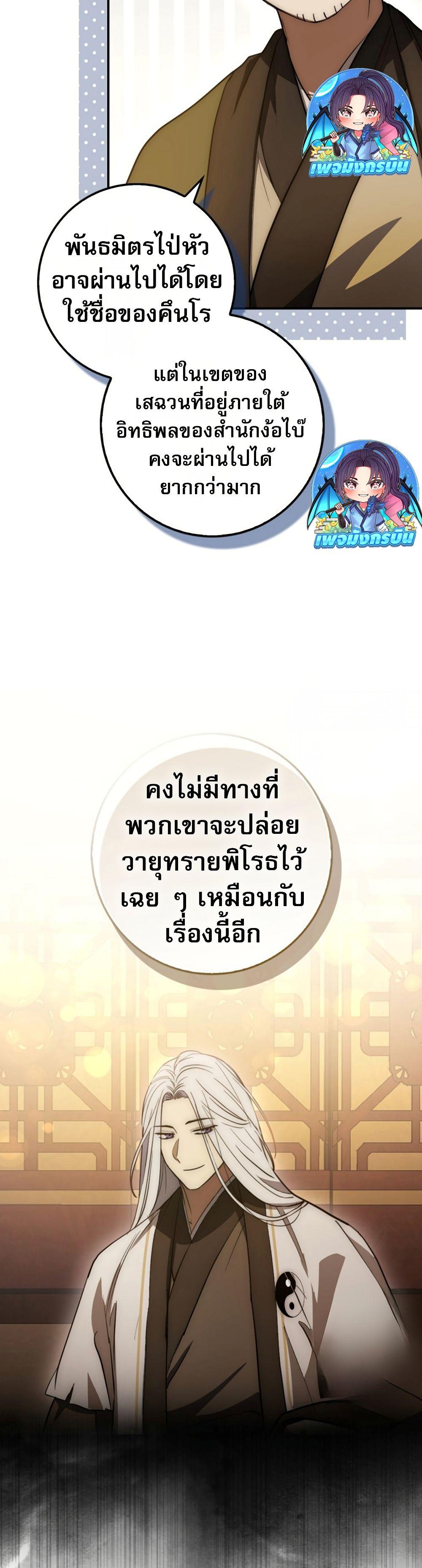 Manga-lc-com อ่านมังงะ อ่านการ์ตูน ออนไลน์ ฟรี Sword God Dragon ตอนที่ 1 2 3 4 5 6 7 8 9 10 11 12 13 14 ฟรี ไม่มีโฆษณา Manga-lc - อ่าน มังงะ อ่าน การ์ตูน ออนไลน์ อ่านมังงะ ฟรี