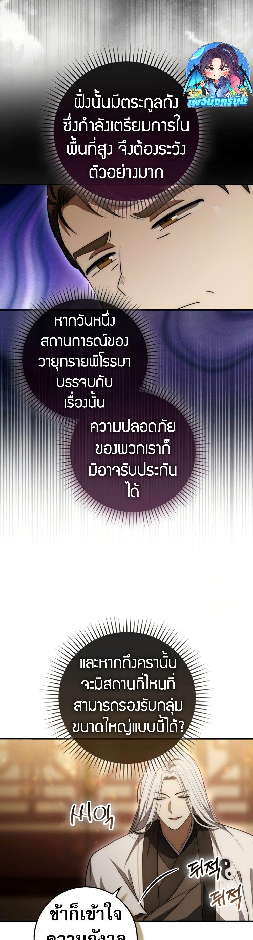 Manga-lc-com อ่านมังงะ อ่านการ์ตูน ออนไลน์ ฟรี Sword God Dragon ตอนที่ 1 2 3 4 5 6 7 8 9 10 11 12 13 14 ฟรี ไม่มีโฆษณา Manga-lc - อ่าน มังงะ อ่าน การ์ตูน ออนไลน์ อ่านมังงะ ฟรี