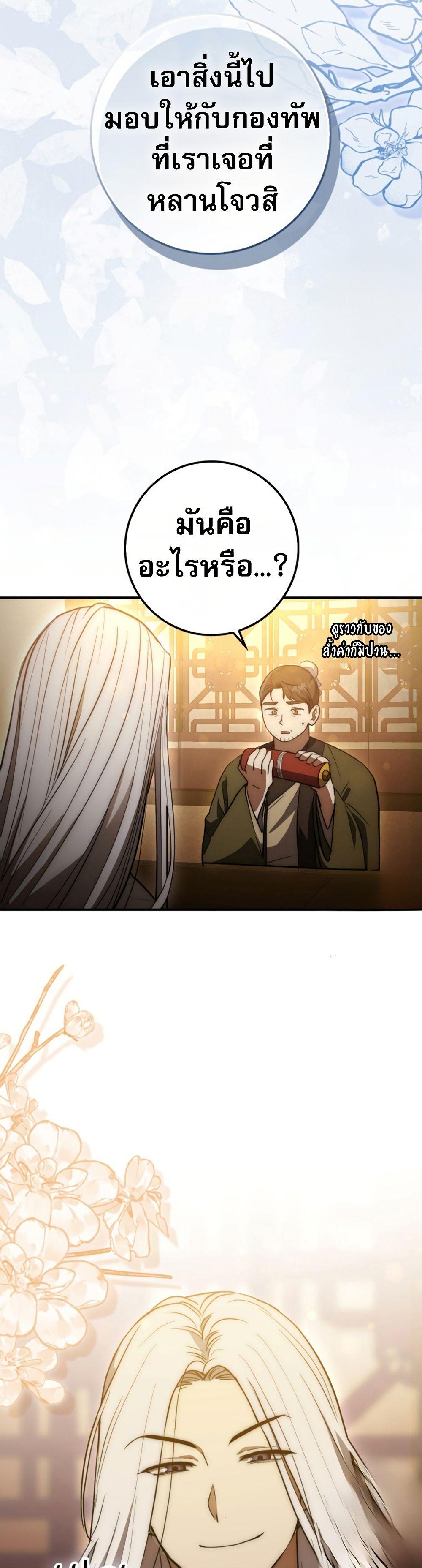 Manga-lc-com อ่านมังงะ อ่านการ์ตูน ออนไลน์ ฟรี Sword God Dragon ตอนที่ 1 2 3 4 5 6 7 8 9 10 11 12 13 14 ฟรี ไม่มีโฆษณา Manga-lc - อ่าน มังงะ อ่าน การ์ตูน ออนไลน์ อ่านมังงะ ฟรี