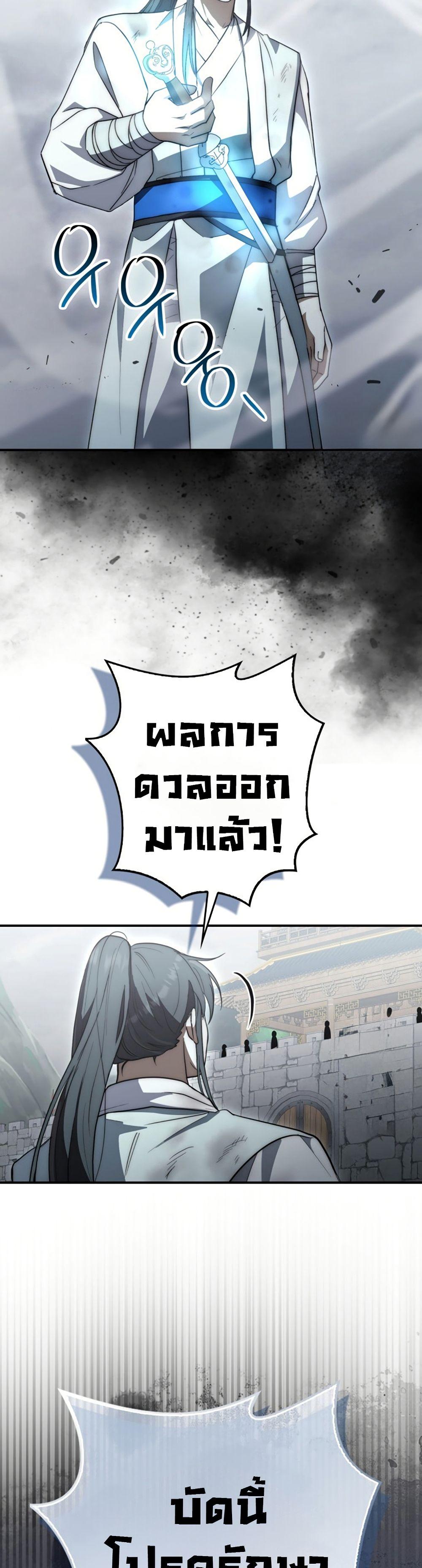 Manga-lc-com อ่านมังงะ อ่านการ์ตูน ออนไลน์ ฟรี Sword God Dragon ตอนที่ 1 2 3 4 5 6 7 8 9 10 11 12 13 14 ฟรี ไม่มีโฆษณา Manga-lc - อ่าน มังงะ อ่าน การ์ตูน ออนไลน์ อ่านมังงะ ฟรี