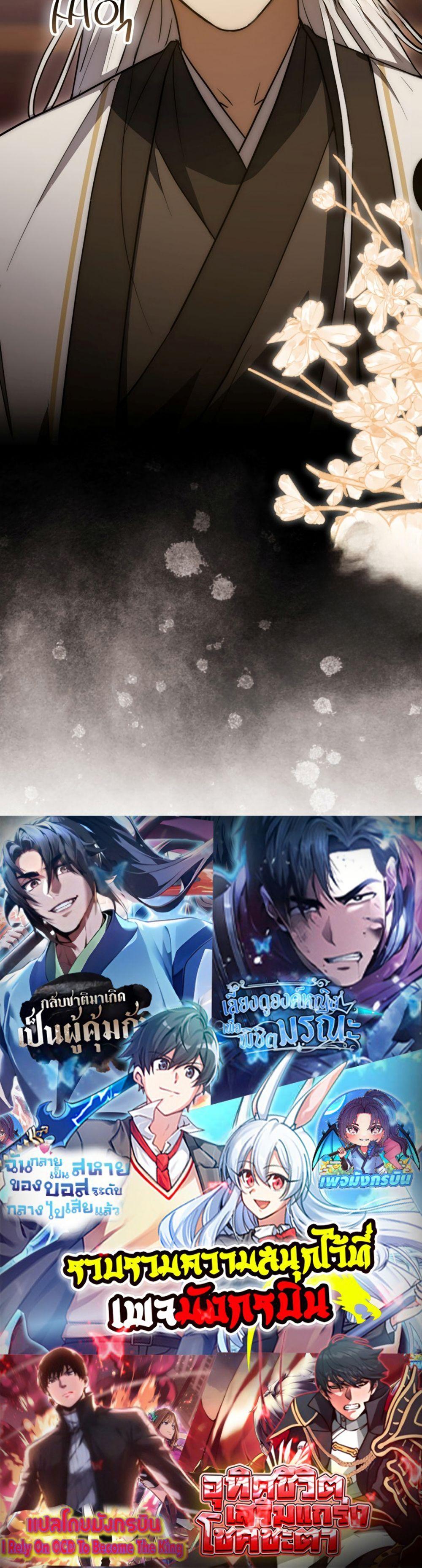 Manga-lc-com อ่านมังงะ อ่านการ์ตูน ออนไลน์ ฟรี Sword God Dragon ตอนที่ 1 2 3 4 5 6 7 8 9 10 11 12 13 14 ฟรี ไม่มีโฆษณา Manga-lc - อ่าน มังงะ อ่าน การ์ตูน ออนไลน์ อ่านมังงะ ฟรี