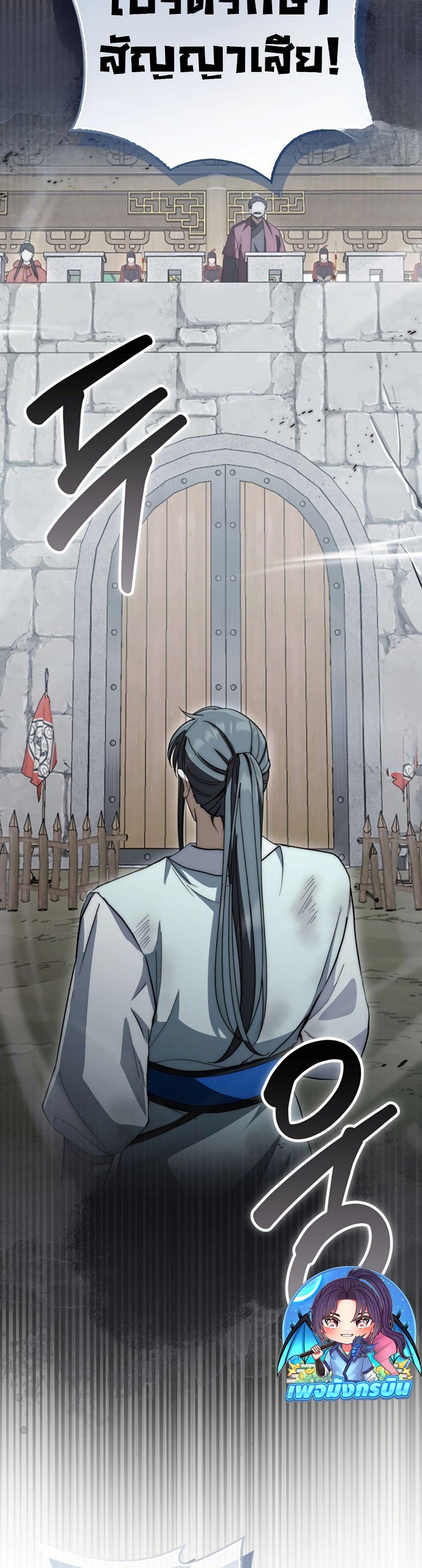 Manga-lc-com อ่านมังงะ อ่านการ์ตูน ออนไลน์ ฟรี Sword God Dragon ตอนที่ 1 2 3 4 5 6 7 8 9 10 11 12 13 14 ฟรี ไม่มีโฆษณา Manga-lc - อ่าน มังงะ อ่าน การ์ตูน ออนไลน์ อ่านมังงะ ฟรี