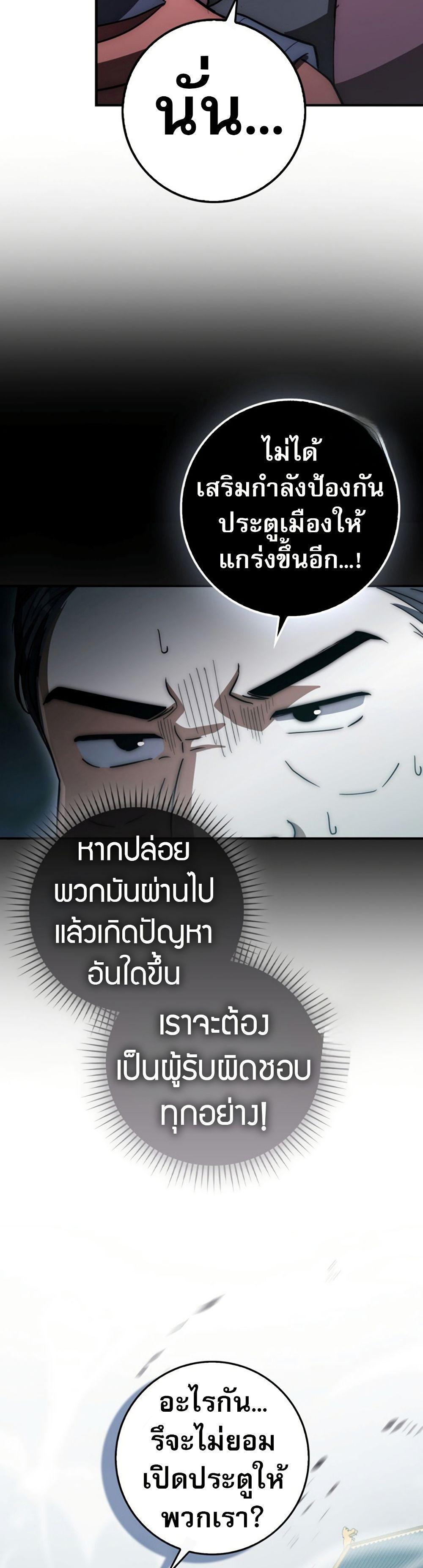 Manga-lc-com อ่านมังงะ อ่านการ์ตูน ออนไลน์ ฟรี Sword God Dragon ตอนที่ 1 2 3 4 5 6 7 8 9 10 11 12 13 14 ฟรี ไม่มีโฆษณา Manga-lc - อ่าน มังงะ อ่าน การ์ตูน ออนไลน์ อ่านมังงะ ฟรี