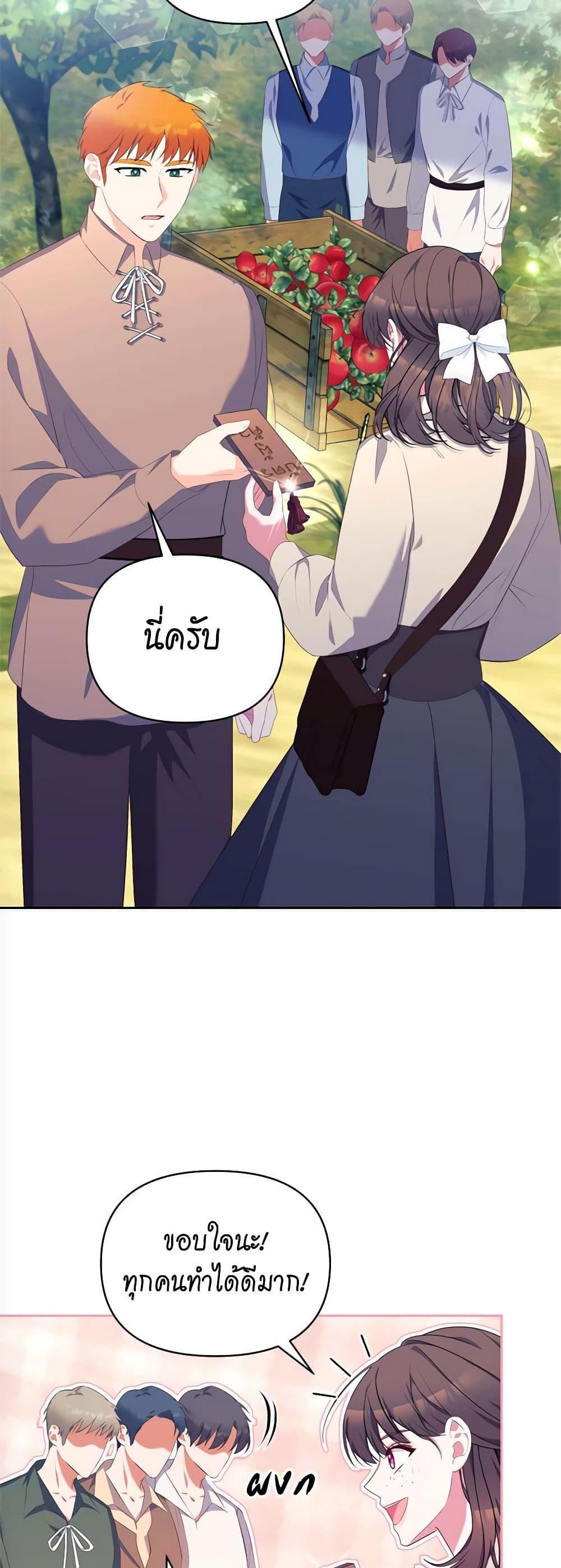 Manga-lc-com อ่านมังงะ อ่านการ์ตูน ออนไลน์ ฟรี Breaking News ตอนที่ 1 2 3 4 5 6 7 8 9 10 11 12 13 14 ฟรี ไม่มีโฆษณา Manga-lc - อ่าน มังงะ อ่าน การ์ตูน ออนไลน์ อ่านมังงะ ฟรี