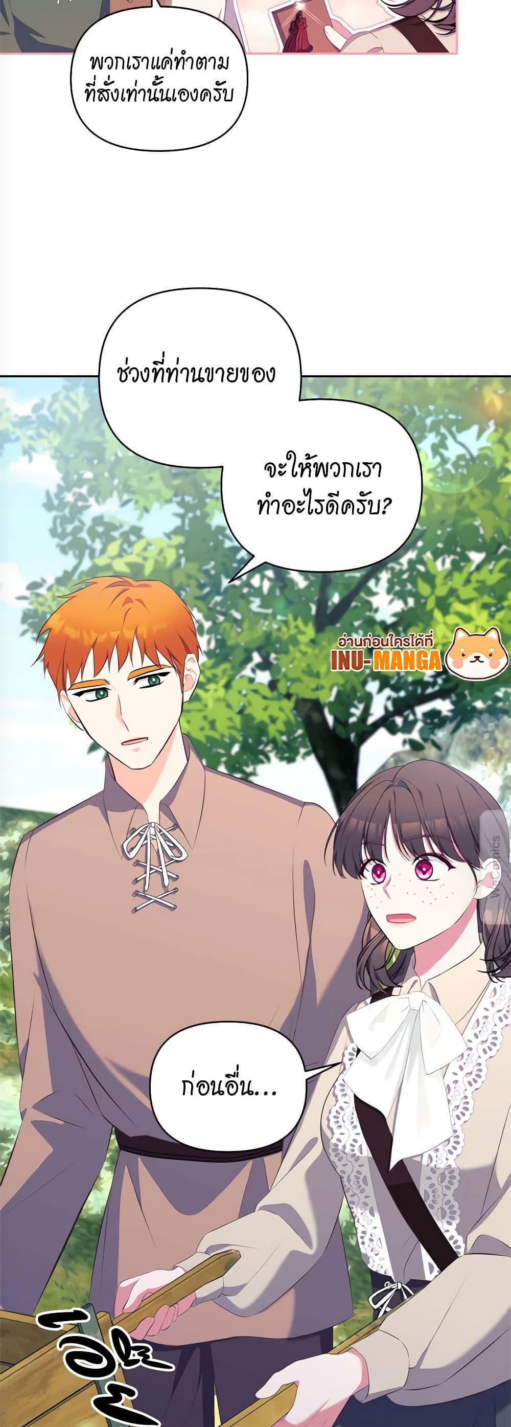 Manga-lc-com อ่านมังงะ อ่านการ์ตูน ออนไลน์ ฟรี Breaking News ตอนที่ 1 2 3 4 5 6 7 8 9 10 11 12 13 14 ฟรี ไม่มีโฆษณา Manga-lc - อ่าน มังงะ อ่าน การ์ตูน ออนไลน์ อ่านมังงะ ฟรี