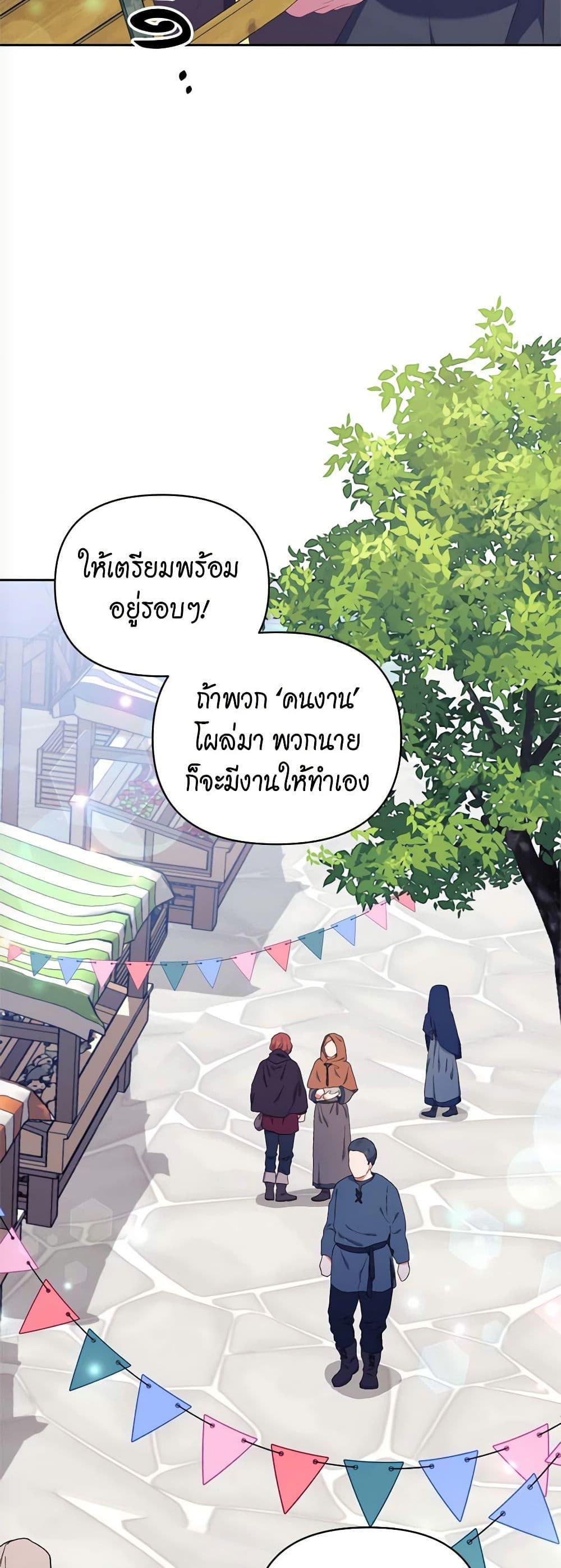 Manga-lc-com อ่านมังงะ อ่านการ์ตูน ออนไลน์ ฟรี Breaking News ตอนที่ 1 2 3 4 5 6 7 8 9 10 11 12 13 14 ฟรี ไม่มีโฆษณา Manga-lc - อ่าน มังงะ อ่าน การ์ตูน ออนไลน์ อ่านมังงะ ฟรี