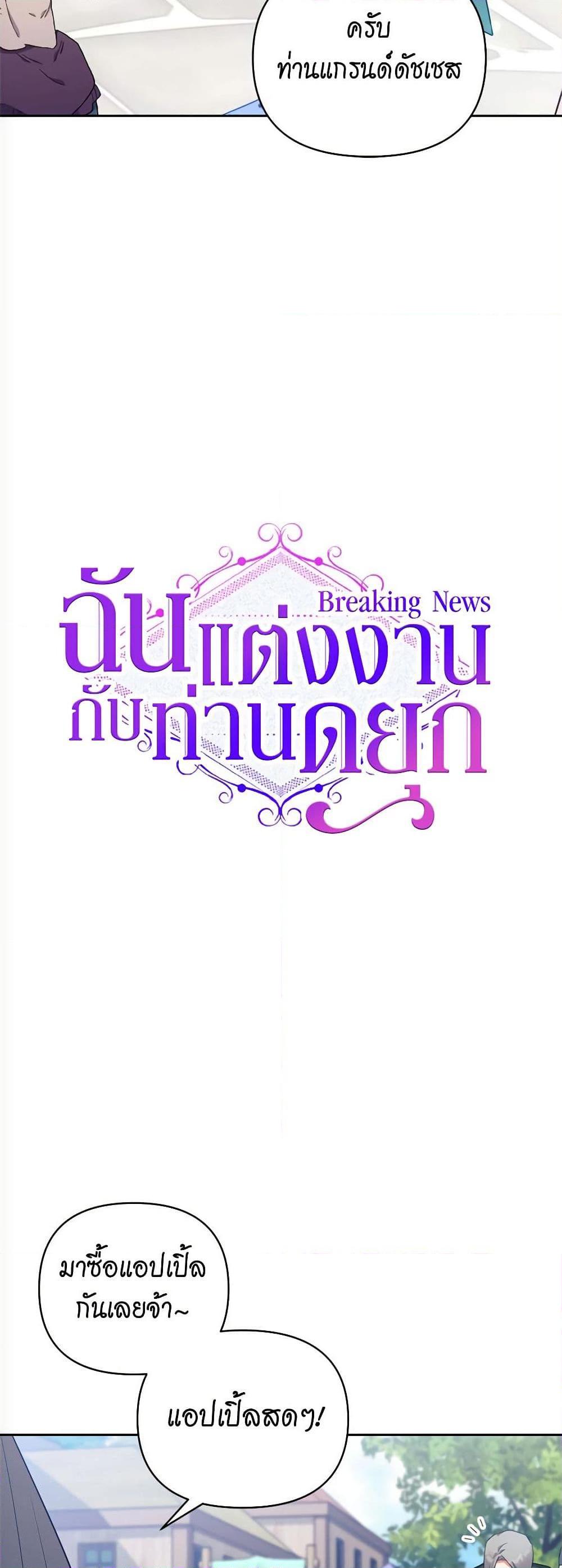 Manga-lc-com อ่านมังงะ อ่านการ์ตูน ออนไลน์ ฟรี Breaking News ตอนที่ 1 2 3 4 5 6 7 8 9 10 11 12 13 14 ฟรี ไม่มีโฆษณา Manga-lc - อ่าน มังงะ อ่าน การ์ตูน ออนไลน์ อ่านมังงะ ฟรี