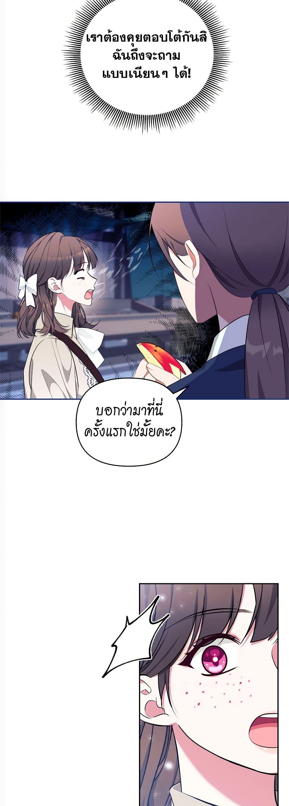 Manga-lc-com อ่านมังงะ อ่านการ์ตูน ออนไลน์ ฟรี Breaking News ตอนที่ 1 2 3 4 5 6 7 8 9 10 11 12 13 14 ฟรี ไม่มีโฆษณา Manga-lc - อ่าน มังงะ อ่าน การ์ตูน ออนไลน์ อ่านมังงะ ฟรี