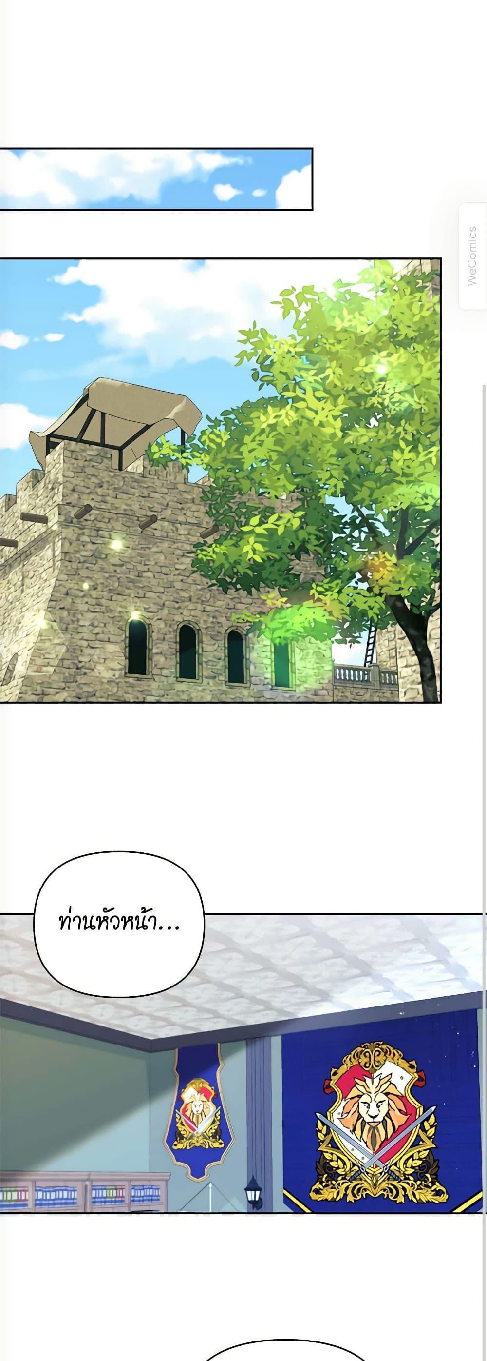 Manga-lc-com อ่านมังงะ อ่านการ์ตูน ออนไลน์ ฟรี Breaking News ตอนที่ 1 2 3 4 5 6 7 8 9 10 11 12 13 14 ฟรี ไม่มีโฆษณา Manga-lc - อ่าน มังงะ อ่าน การ์ตูน ออนไลน์ อ่านมังงะ ฟรี