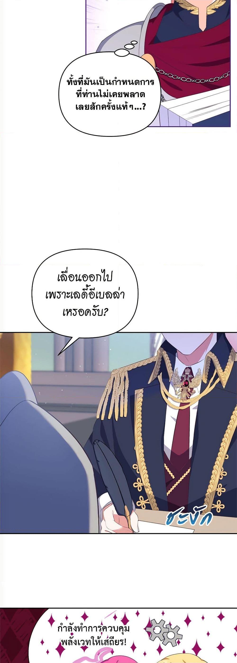 Manga-lc-com อ่านมังงะ อ่านการ์ตูน ออนไลน์ ฟรี Breaking News ตอนที่ 1 2 3 4 5 6 7 8 9 10 11 12 13 14 ฟรี ไม่มีโฆษณา Manga-lc - อ่าน มังงะ อ่าน การ์ตูน ออนไลน์ อ่านมังงะ ฟรี
