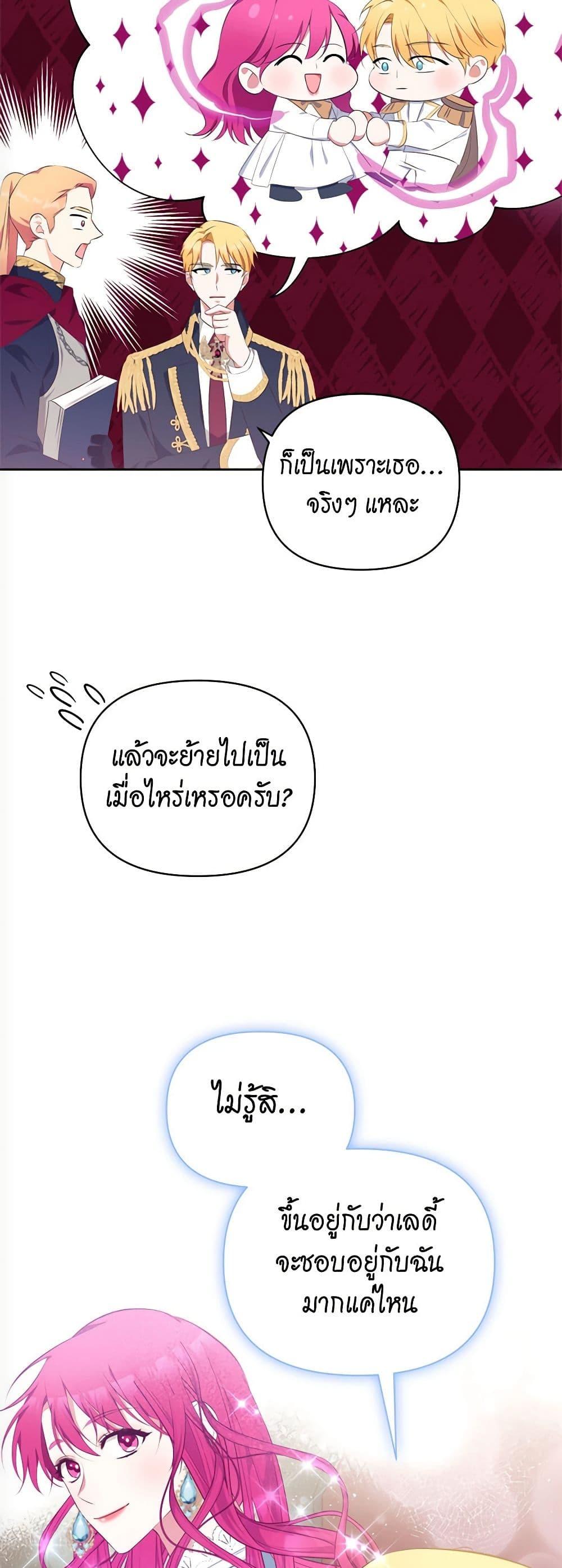 Manga-lc-com อ่านมังงะ อ่านการ์ตูน ออนไลน์ ฟรี Breaking News ตอนที่ 1 2 3 4 5 6 7 8 9 10 11 12 13 14 ฟรี ไม่มีโฆษณา Manga-lc - อ่าน มังงะ อ่าน การ์ตูน ออนไลน์ อ่านมังงะ ฟรี