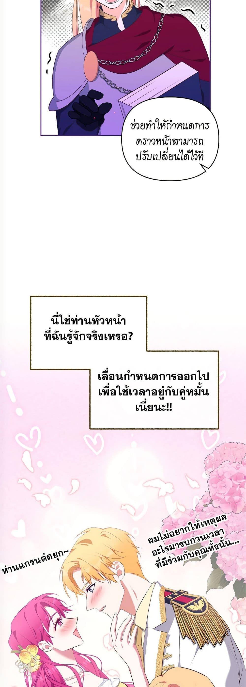 Manga-lc-com อ่านมังงะ อ่านการ์ตูน ออนไลน์ ฟรี Breaking News ตอนที่ 1 2 3 4 5 6 7 8 9 10 11 12 13 14 ฟรี ไม่มีโฆษณา Manga-lc - อ่าน มังงะ อ่าน การ์ตูน ออนไลน์ อ่านมังงะ ฟรี