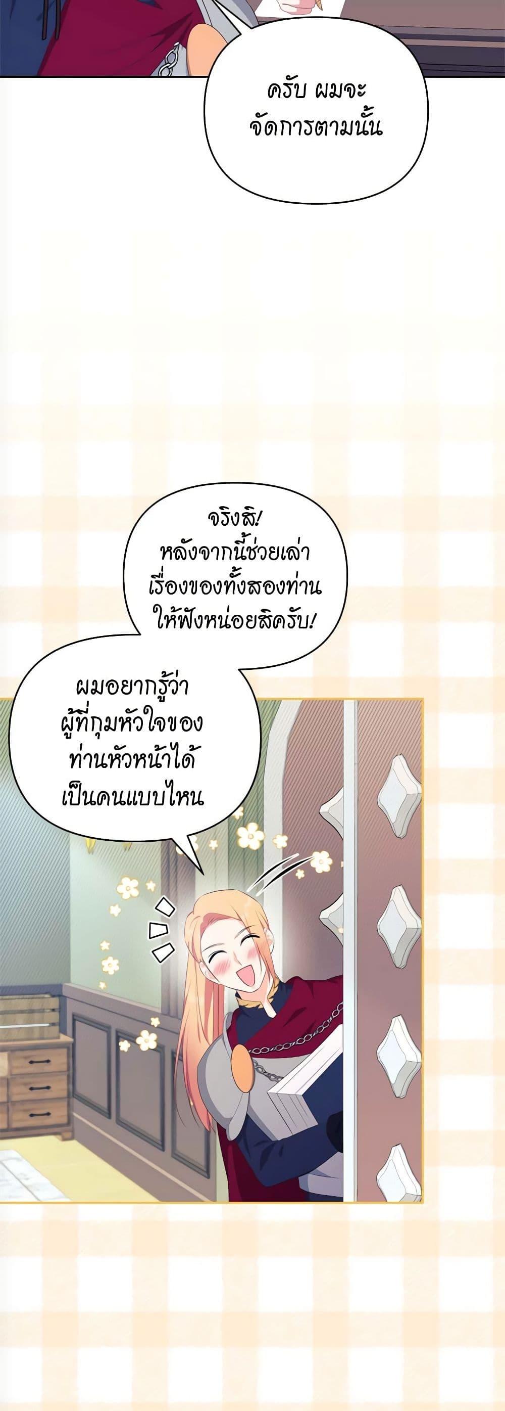 Manga-lc-com อ่านมังงะ อ่านการ์ตูน ออนไลน์ ฟรี Breaking News ตอนที่ 1 2 3 4 5 6 7 8 9 10 11 12 13 14 ฟรี ไม่มีโฆษณา Manga-lc - อ่าน มังงะ อ่าน การ์ตูน ออนไลน์ อ่านมังงะ ฟรี