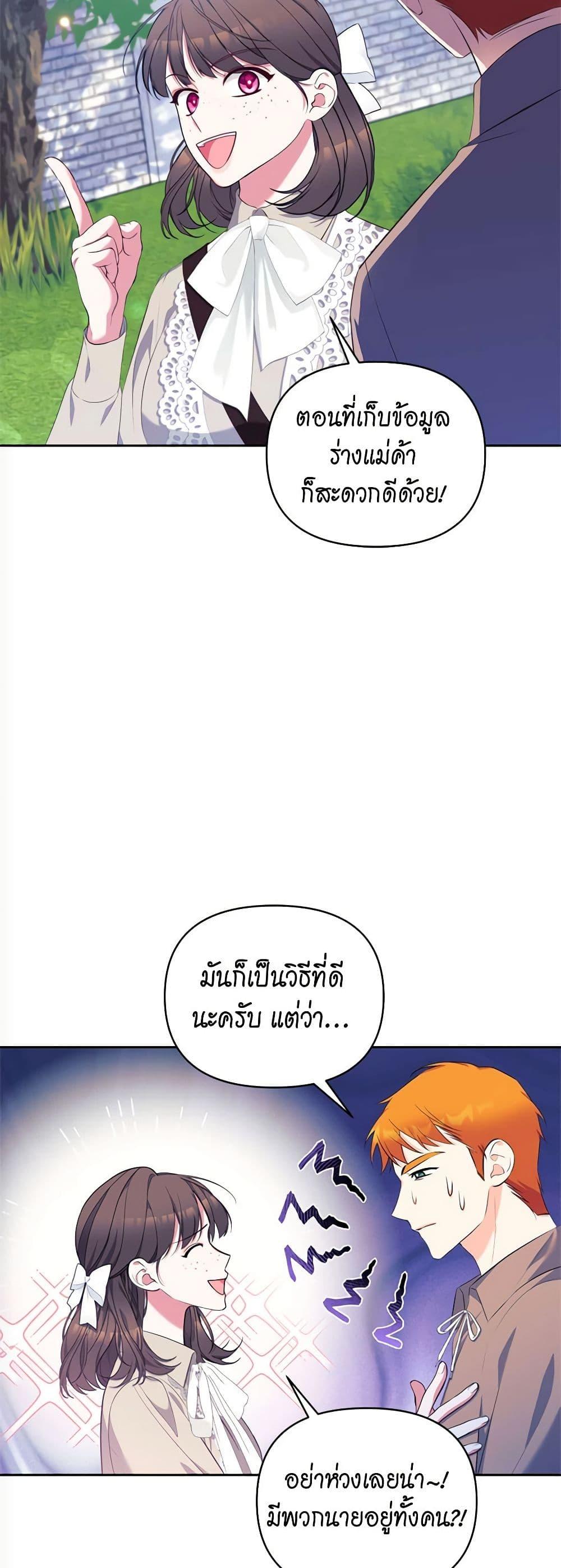 Manga-lc-com อ่านมังงะ อ่านการ์ตูน ออนไลน์ ฟรี Breaking News ตอนที่ 1 2 3 4 5 6 7 8 9 10 11 12 13 14 ฟรี ไม่มีโฆษณา Manga-lc - อ่าน มังงะ อ่าน การ์ตูน ออนไลน์ อ่านมังงะ ฟรี