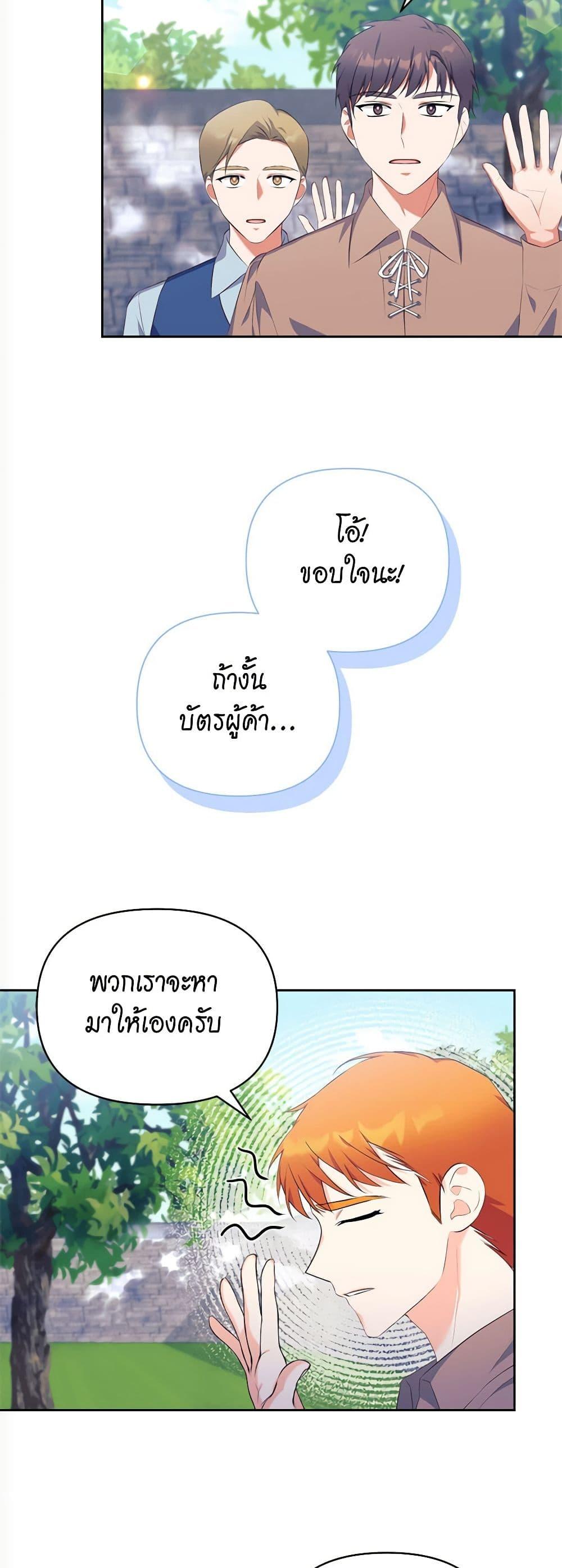 Manga-lc-com อ่านมังงะ อ่านการ์ตูน ออนไลน์ ฟรี Breaking News ตอนที่ 1 2 3 4 5 6 7 8 9 10 11 12 13 14 ฟรี ไม่มีโฆษณา Manga-lc - อ่าน มังงะ อ่าน การ์ตูน ออนไลน์ อ่านมังงะ ฟรี