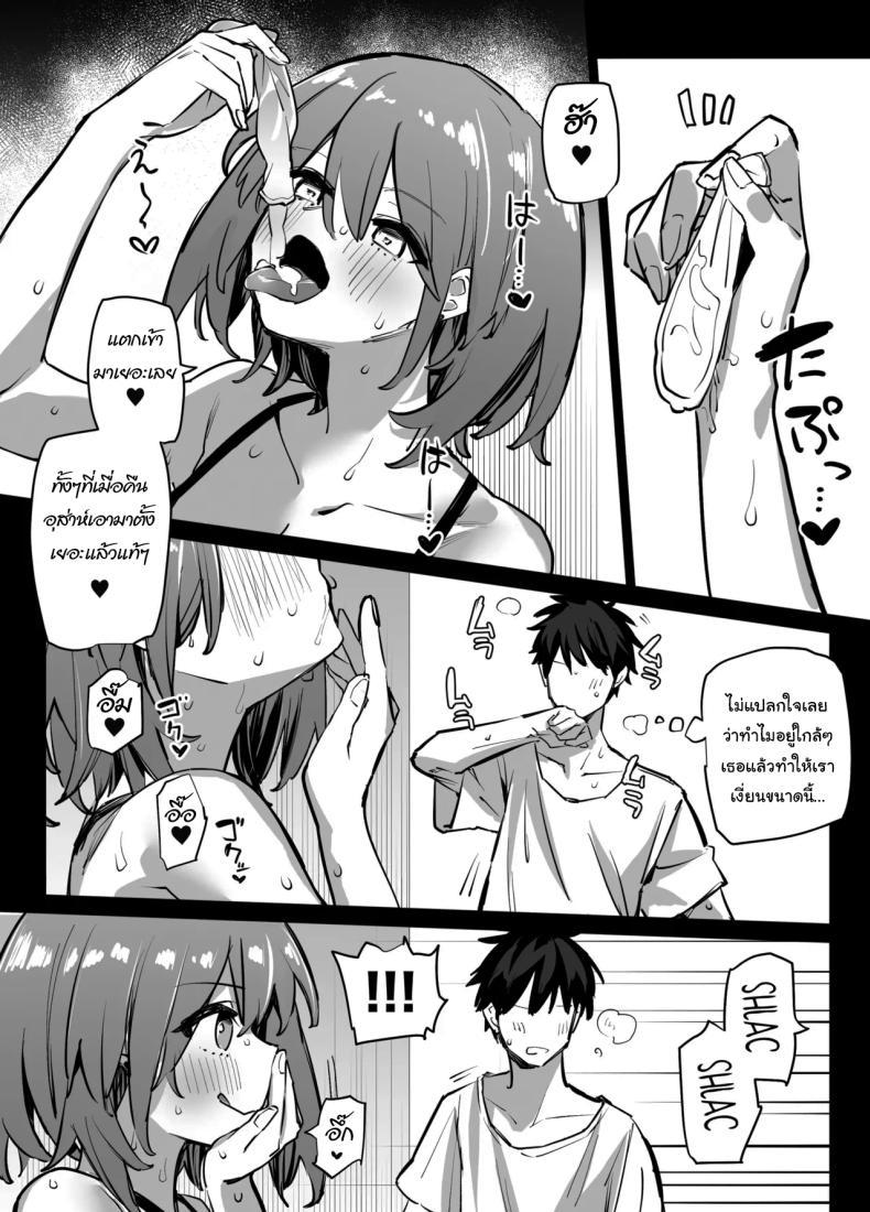 Doujin-Lc- อ่าน โดจิน มังฮวา เกาหลี ญี่ปุ่น จีน แปลไทย เพื่อนสนิทของพี่เป็นเซ็กส์เฟรนของผม [Linreeka (Linriko)] Ane no Tomodachi to SeFri ni Natta My Big Sister's Friends And I Became Sex Friends ตอนที่ 1 2 3 4 5 6 7 8 9 10 11 12 13 14 ฟรี ไม่มีโฆษณา อ่าน โดจิน Manhwa เกาหลี ญี่ปุ่น จีน เรามีครบ คัดมาให้เน้นๆ โดจิน 18+ รับประกันความฟินโดย  Doujin Lc