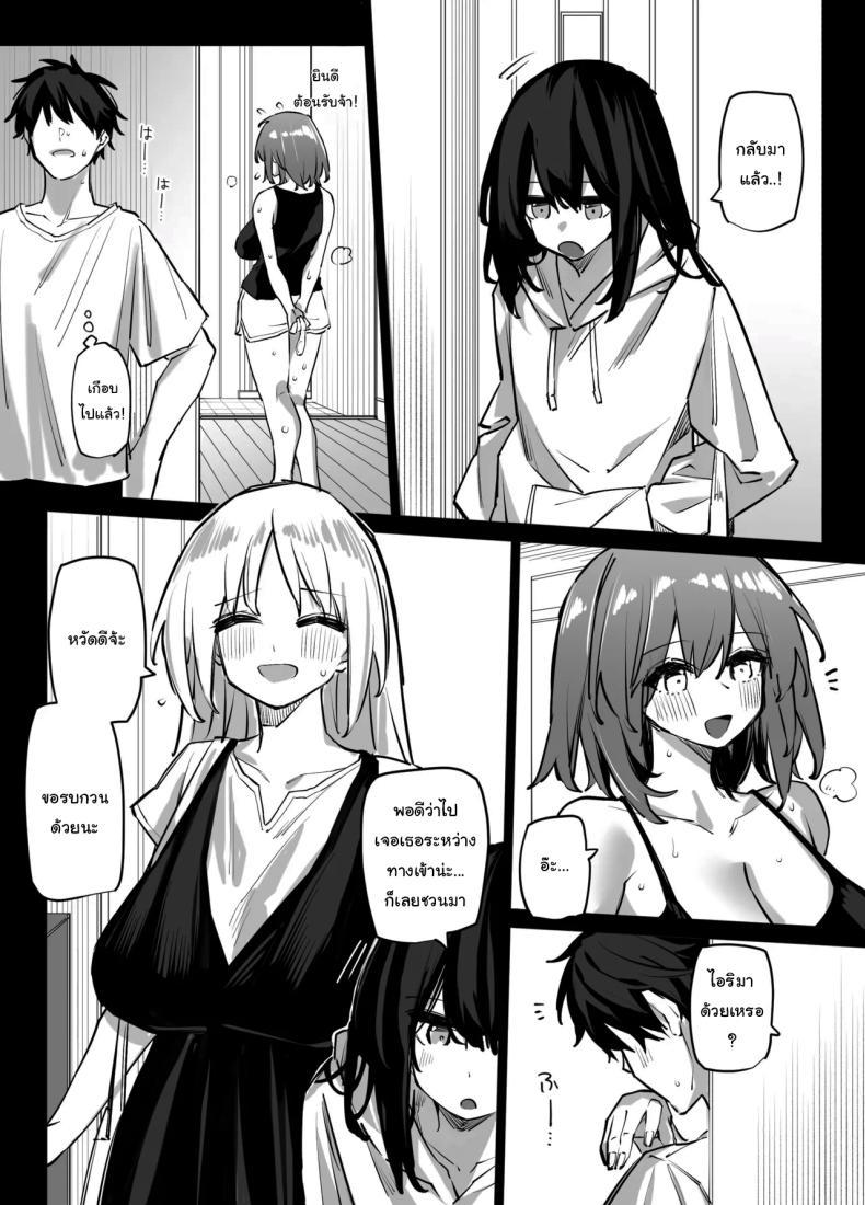 Doujin-Lc- อ่าน โดจิน มังฮวา เกาหลี ญี่ปุ่น จีน แปลไทย เพื่อนสนิทของพี่เป็นเซ็กส์เฟรนของผม [Linreeka (Linriko)] Ane no Tomodachi to SeFri ni Natta My Big Sister's Friends And I Became Sex Friends ตอนที่ 1 2 3 4 5 6 7 8 9 10 11 12 13 14 ฟรี ไม่มีโฆษณา อ่าน โดจิน Manhwa เกาหลี ญี่ปุ่น จีน เรามีครบ คัดมาให้เน้นๆ โดจิน 18+ รับประกันความฟินโดย  Doujin Lc