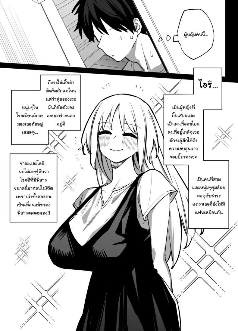 Doujin-Lc- อ่าน โดจิน มังฮวา เกาหลี ญี่ปุ่น จีน แปลไทย เพื่อนสนิทของพี่เป็นเซ็กส์เฟรนของผม [Linreeka (Linriko)] Ane no Tomodachi to SeFri ni Natta My Big Sister's Friends And I Became Sex Friends ตอนที่ 1 2 3 4 5 6 7 8 9 10 11 12 13 14 ฟรี ไม่มีโฆษณา อ่าน โดจิน Manhwa เกาหลี ญี่ปุ่น จีน เรามีครบ คัดมาให้เน้นๆ โดจิน 18+ รับประกันความฟินโดย  Doujin Lc
