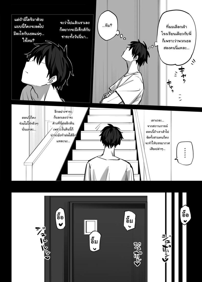 Doujin-Lc- อ่าน โดจิน มังฮวา เกาหลี ญี่ปุ่น จีน แปลไทย เพื่อนสนิทของพี่เป็นเซ็กส์เฟรนของผม [Linreeka (Linriko)] Ane no Tomodachi to SeFri ni Natta My Big Sister's Friends And I Became Sex Friends ตอนที่ 1 2 3 4 5 6 7 8 9 10 11 12 13 14 ฟรี ไม่มีโฆษณา อ่าน โดจิน Manhwa เกาหลี ญี่ปุ่น จีน เรามีครบ คัดมาให้เน้นๆ โดจิน 18+ รับประกันความฟินโดย  Doujin Lc