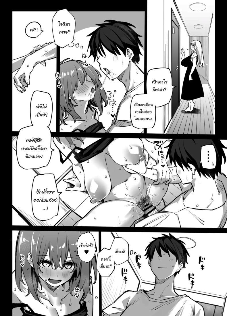 Doujin-Lc- อ่าน โดจิน มังฮวา เกาหลี ญี่ปุ่น จีน แปลไทย เพื่อนสนิทของพี่เป็นเซ็กส์เฟรนของผม [Linreeka (Linriko)] Ane no Tomodachi to SeFri ni Natta My Big Sister's Friends And I Became Sex Friends ตอนที่ 1 2 3 4 5 6 7 8 9 10 11 12 13 14 ฟรี ไม่มีโฆษณา อ่าน โดจิน Manhwa เกาหลี ญี่ปุ่น จีน เรามีครบ คัดมาให้เน้นๆ โดจิน 18+ รับประกันความฟินโดย  Doujin Lc