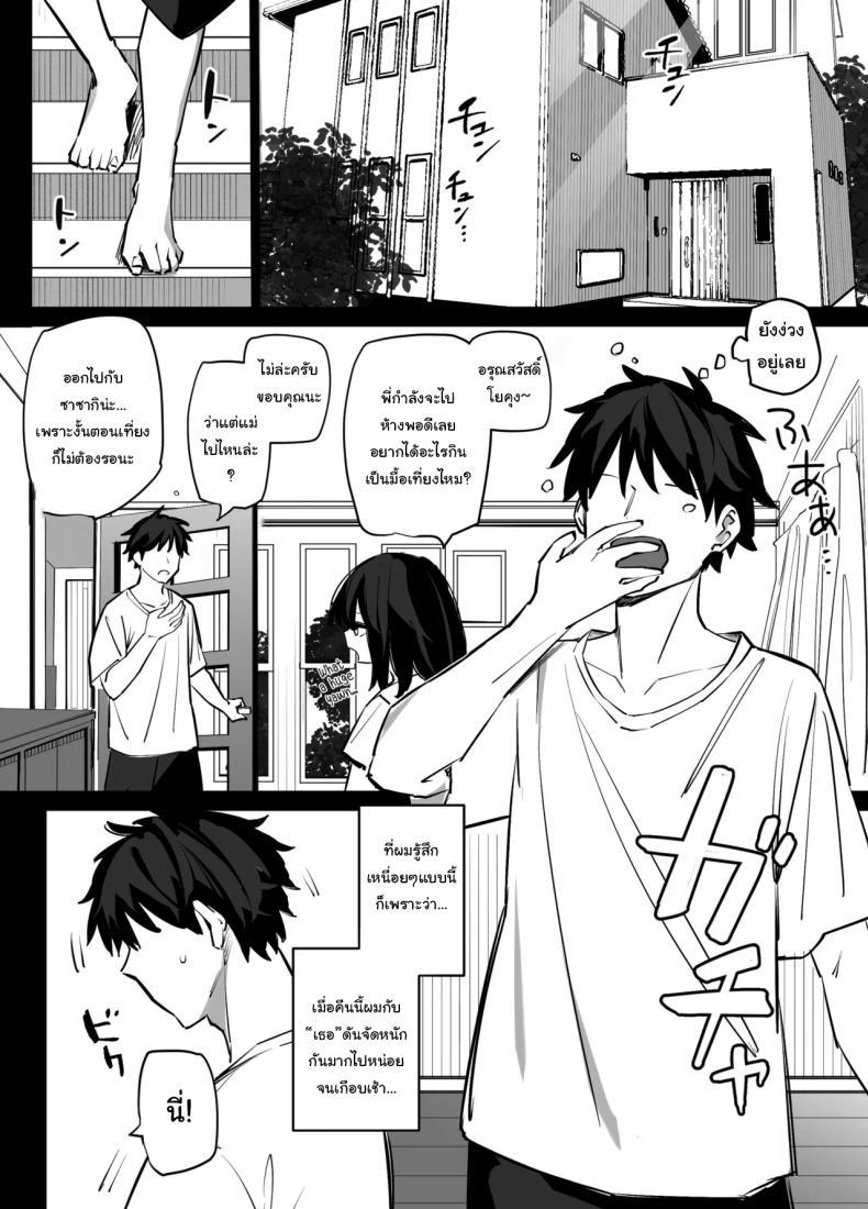 Doujin-Lc- อ่าน โดจิน มังฮวา เกาหลี ญี่ปุ่น จีน แปลไทย เพื่อนสนิทของพี่เป็นเซ็กส์เฟรนของผม [Linreeka (Linriko)] Ane no Tomodachi to SeFri ni Natta My Big Sister's Friends And I Became Sex Friends ตอนที่ 1 2 3 4 5 6 7 8 9 10 11 12 13 14 ฟรี ไม่มีโฆษณา อ่าน โดจิน Manhwa เกาหลี ญี่ปุ่น จีน เรามีครบ คัดมาให้เน้นๆ โดจิน 18+ รับประกันความฟินโดย  Doujin Lc