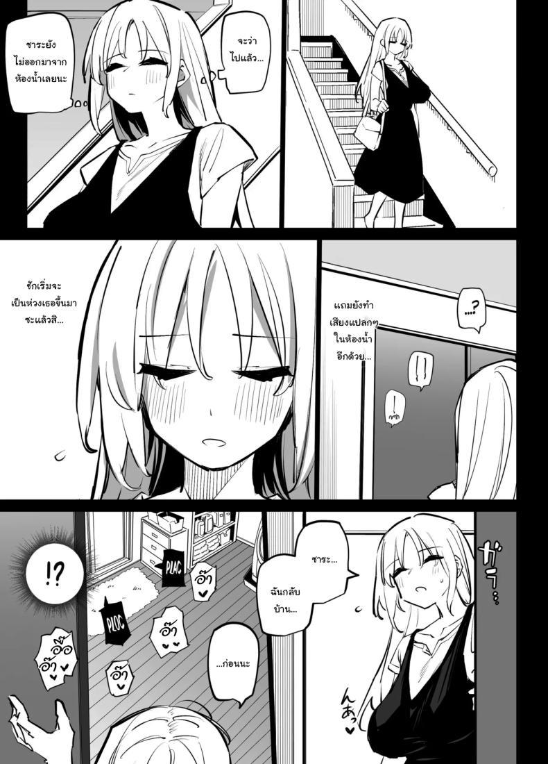 Doujin-Lc- อ่าน โดจิน มังฮวา เกาหลี ญี่ปุ่น จีน แปลไทย เพื่อนสนิทของพี่เป็นเซ็กส์เฟรนของผม [Linreeka (Linriko)] Ane no Tomodachi to SeFri ni Natta My Big Sister's Friends And I Became Sex Friends ตอนที่ 1 2 3 4 5 6 7 8 9 10 11 12 13 14 ฟรี ไม่มีโฆษณา อ่าน โดจิน Manhwa เกาหลี ญี่ปุ่น จีน เรามีครบ คัดมาให้เน้นๆ โดจิน 18+ รับประกันความฟินโดย  Doujin Lc