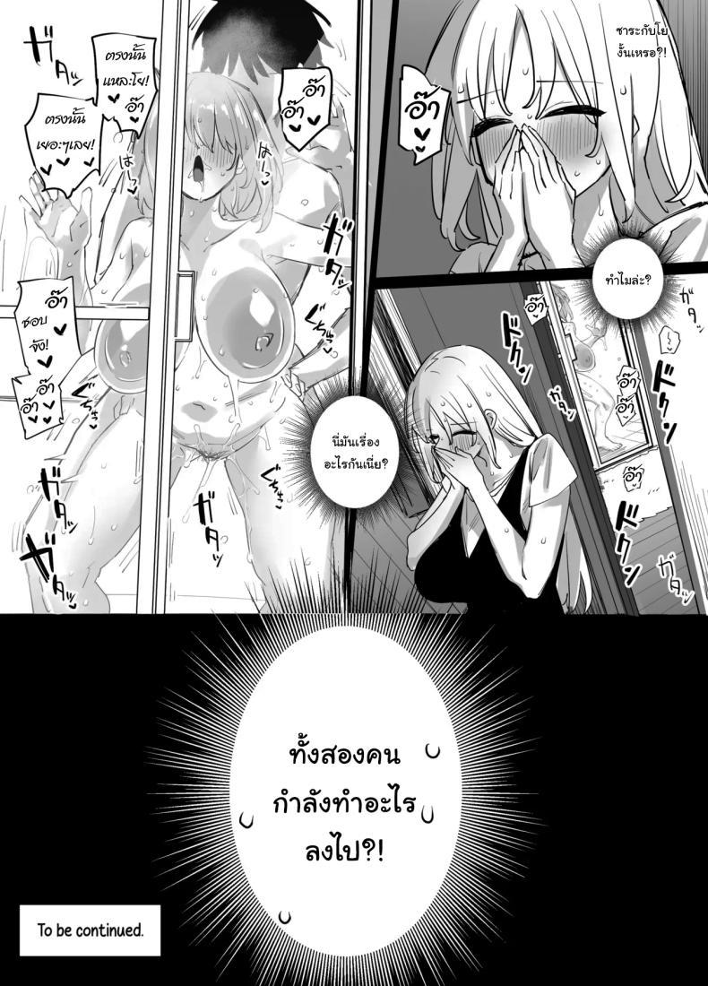 Doujin-Lc- อ่าน โดจิน มังฮวา เกาหลี ญี่ปุ่น จีน แปลไทย เพื่อนสนิทของพี่เป็นเซ็กส์เฟรนของผม [Linreeka (Linriko)] Ane no Tomodachi to SeFri ni Natta My Big Sister's Friends And I Became Sex Friends ตอนที่ 1 2 3 4 5 6 7 8 9 10 11 12 13 14 ฟรี ไม่มีโฆษณา อ่าน โดจิน Manhwa เกาหลี ญี่ปุ่น จีน เรามีครบ คัดมาให้เน้นๆ โดจิน 18+ รับประกันความฟินโดย  Doujin Lc