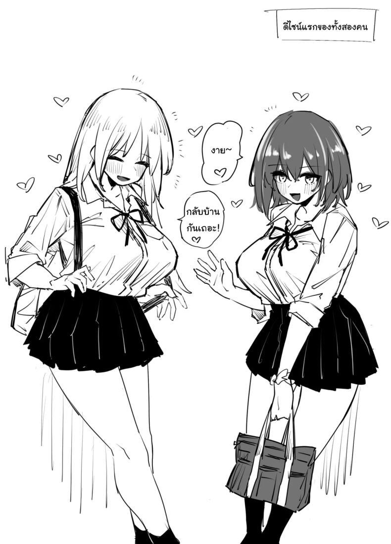 Doujin-Lc- อ่าน โดจิน มังฮวา เกาหลี ญี่ปุ่น จีน แปลไทย เพื่อนสนิทของพี่เป็นเซ็กส์เฟรนของผม [Linreeka (Linriko)] Ane no Tomodachi to SeFri ni Natta My Big Sister's Friends And I Became Sex Friends ตอนที่ 1 2 3 4 5 6 7 8 9 10 11 12 13 14 ฟรี ไม่มีโฆษณา อ่าน โดจิน Manhwa เกาหลี ญี่ปุ่น จีน เรามีครบ คัดมาให้เน้นๆ โดจิน 18+ รับประกันความฟินโดย  Doujin Lc