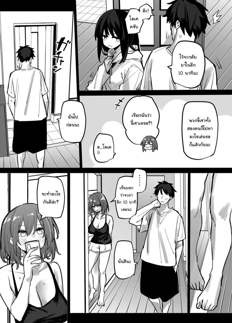 Doujin-Lc- อ่าน โดจิน มังฮวา เกาหลี ญี่ปุ่น จีน แปลไทย เพื่อนสนิทของพี่เป็นเซ็กส์เฟรนของผม [Linreeka (Linriko)] Ane no Tomodachi to SeFri ni Natta My Big Sister's Friends And I Became Sex Friends ตอนที่ 1 2 3 4 5 6 7 8 9 10 11 12 13 14 ฟรี ไม่มีโฆษณา อ่าน โดจิน Manhwa เกาหลี ญี่ปุ่น จีน เรามีครบ คัดมาให้เน้นๆ โดจิน 18+ รับประกันความฟินโดย  Doujin Lc