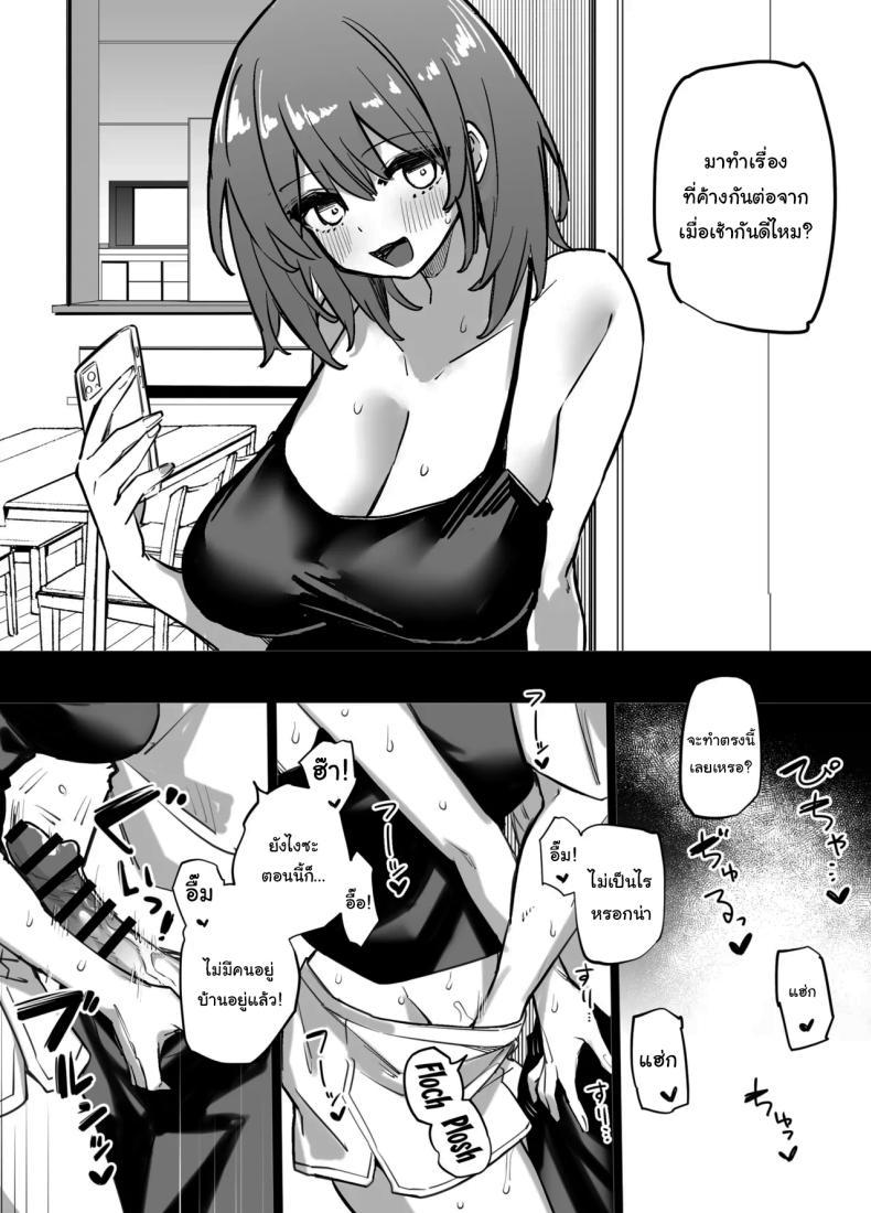 Doujin-Lc- อ่าน โดจิน มังฮวา เกาหลี ญี่ปุ่น จีน แปลไทย เพื่อนสนิทของพี่เป็นเซ็กส์เฟรนของผม [Linreeka (Linriko)] Ane no Tomodachi to SeFri ni Natta My Big Sister's Friends And I Became Sex Friends ตอนที่ 1 2 3 4 5 6 7 8 9 10 11 12 13 14 ฟรี ไม่มีโฆษณา อ่าน โดจิน Manhwa เกาหลี ญี่ปุ่น จีน เรามีครบ คัดมาให้เน้นๆ โดจิน 18+ รับประกันความฟินโดย  Doujin Lc