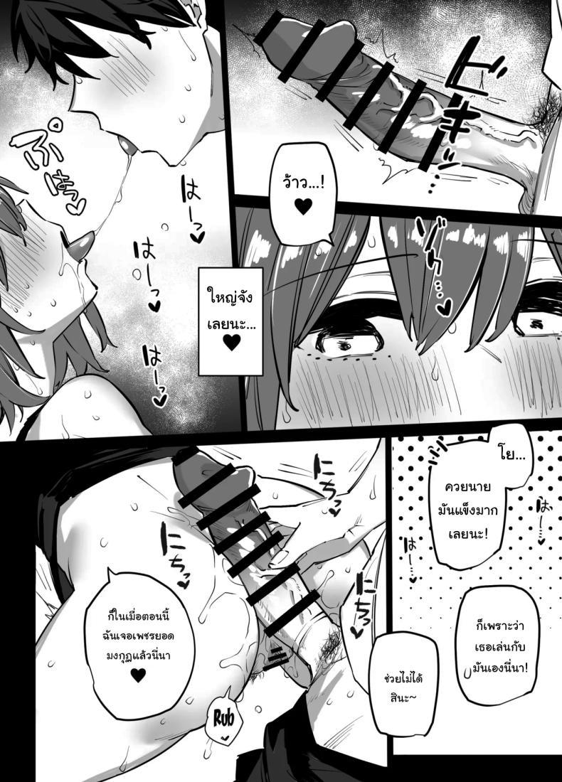 Doujin-Lc- อ่าน โดจิน มังฮวา เกาหลี ญี่ปุ่น จีน แปลไทย เพื่อนสนิทของพี่เป็นเซ็กส์เฟรนของผม [Linreeka (Linriko)] Ane no Tomodachi to SeFri ni Natta My Big Sister's Friends And I Became Sex Friends ตอนที่ 1 2 3 4 5 6 7 8 9 10 11 12 13 14 ฟรี ไม่มีโฆษณา อ่าน โดจิน Manhwa เกาหลี ญี่ปุ่น จีน เรามีครบ คัดมาให้เน้นๆ โดจิน 18+ รับประกันความฟินโดย  Doujin Lc