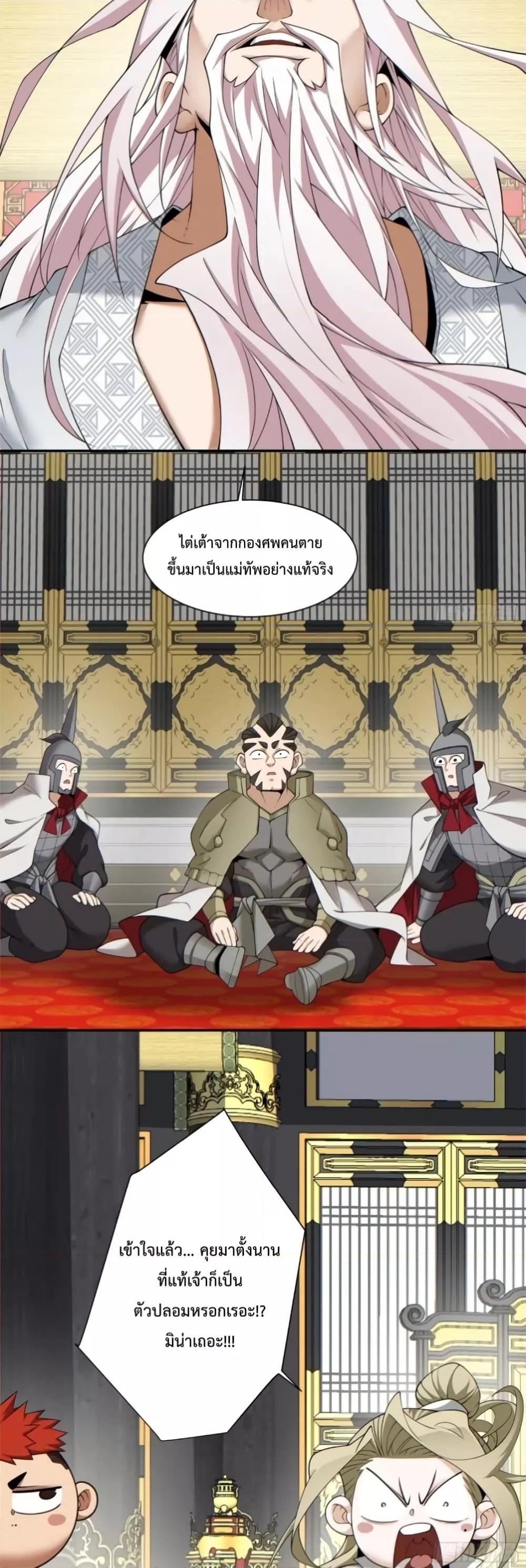 Manga-lc-com อ่านมังงะ อ่านการ์ตูน ออนไลน์ ฟรี My Disciples Are All Big Villains ตอนที่ 1 2 3 4 5 6 7 8 9 10 11 12 13 14 ฟรี ไม่มีโฆษณา Manga-lc - อ่าน มังงะ อ่าน การ์ตูน ออนไลน์ อ่านมังงะ ฟรี