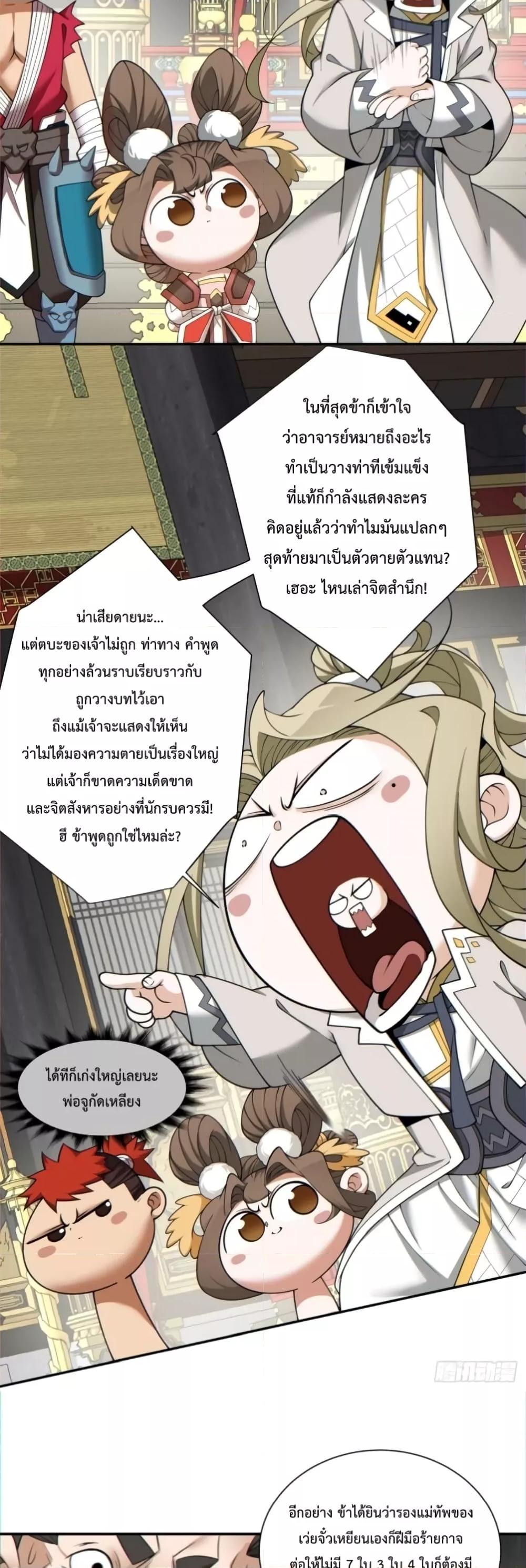 Manga-lc-com อ่านมังงะ อ่านการ์ตูน ออนไลน์ ฟรี My Disciples Are All Big Villains ตอนที่ 1 2 3 4 5 6 7 8 9 10 11 12 13 14 ฟรี ไม่มีโฆษณา Manga-lc - อ่าน มังงะ อ่าน การ์ตูน ออนไลน์ อ่านมังงะ ฟรี