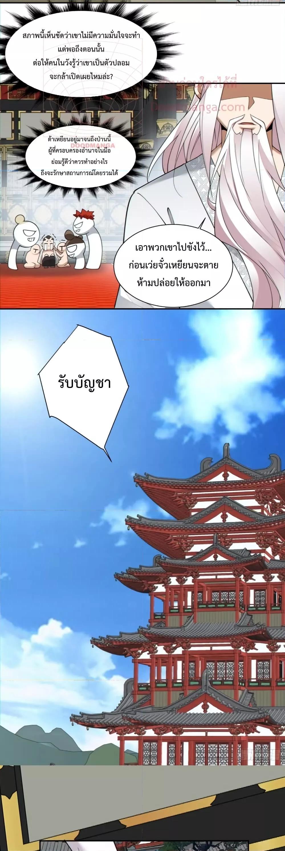Manga-lc-com อ่านมังงะ อ่านการ์ตูน ออนไลน์ ฟรี My Disciples Are All Big Villains ตอนที่ 1 2 3 4 5 6 7 8 9 10 11 12 13 14 ฟรี ไม่มีโฆษณา Manga-lc - อ่าน มังงะ อ่าน การ์ตูน ออนไลน์ อ่านมังงะ ฟรี