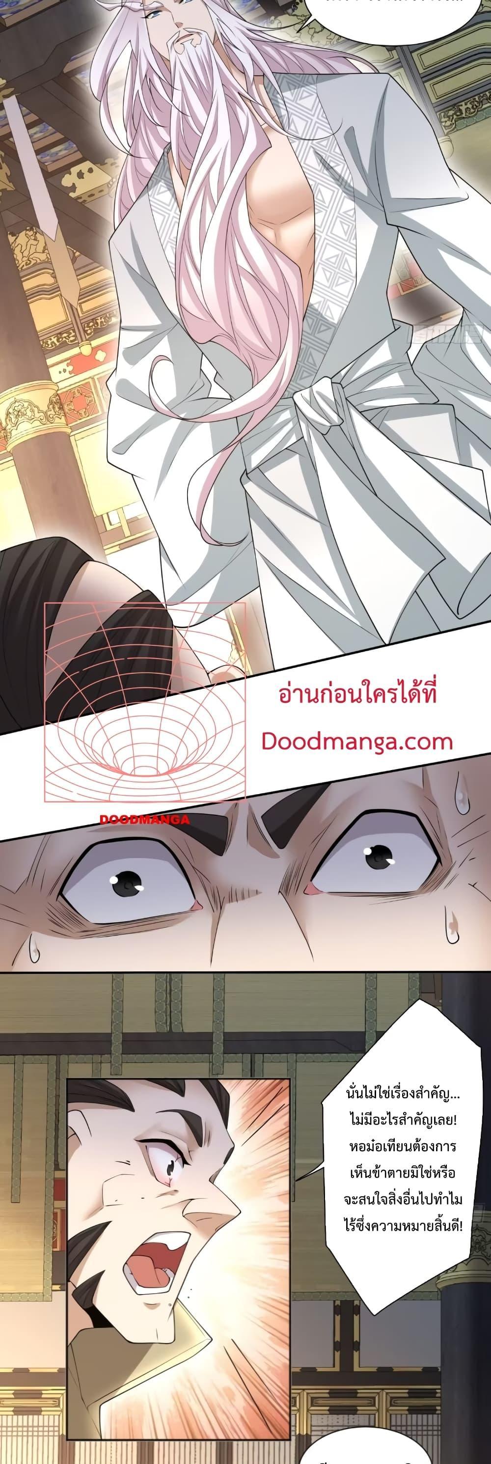 Manga-lc-com อ่านมังงะ อ่านการ์ตูน ออนไลน์ ฟรี My Disciples Are All Big Villains ตอนที่ 1 2 3 4 5 6 7 8 9 10 11 12 13 14 ฟรี ไม่มีโฆษณา Manga-lc - อ่าน มังงะ อ่าน การ์ตูน ออนไลน์ อ่านมังงะ ฟรี