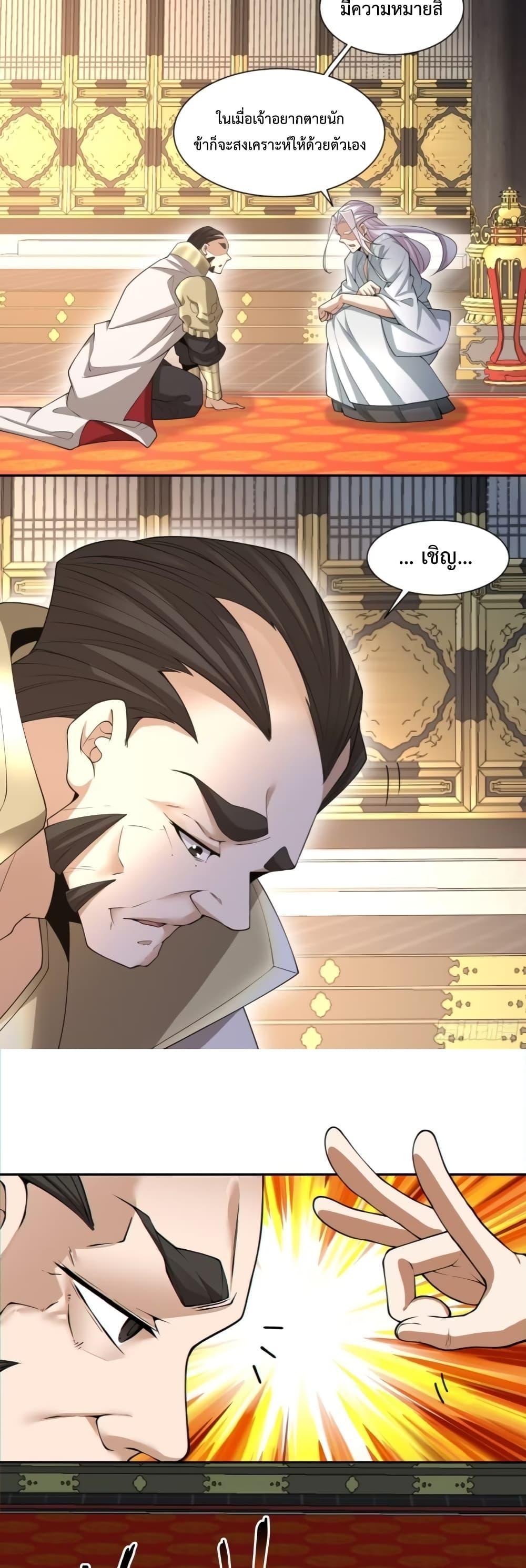 Manga-lc-com อ่านมังงะ อ่านการ์ตูน ออนไลน์ ฟรี My Disciples Are All Big Villains ตอนที่ 1 2 3 4 5 6 7 8 9 10 11 12 13 14 ฟรี ไม่มีโฆษณา Manga-lc - อ่าน มังงะ อ่าน การ์ตูน ออนไลน์ อ่านมังงะ ฟรี