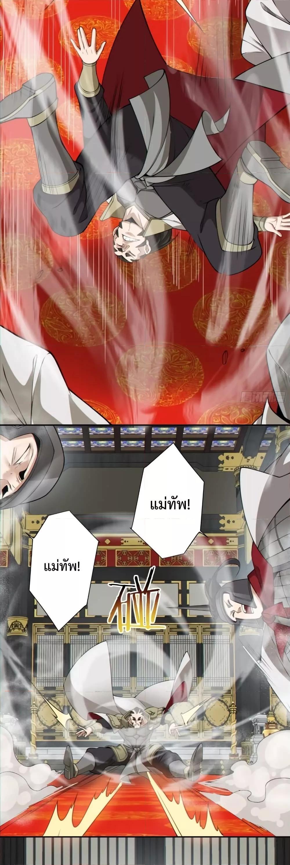 Manga-lc-com อ่านมังงะ อ่านการ์ตูน ออนไลน์ ฟรี My Disciples Are All Big Villains ตอนที่ 1 2 3 4 5 6 7 8 9 10 11 12 13 14 ฟรี ไม่มีโฆษณา Manga-lc - อ่าน มังงะ อ่าน การ์ตูน ออนไลน์ อ่านมังงะ ฟรี