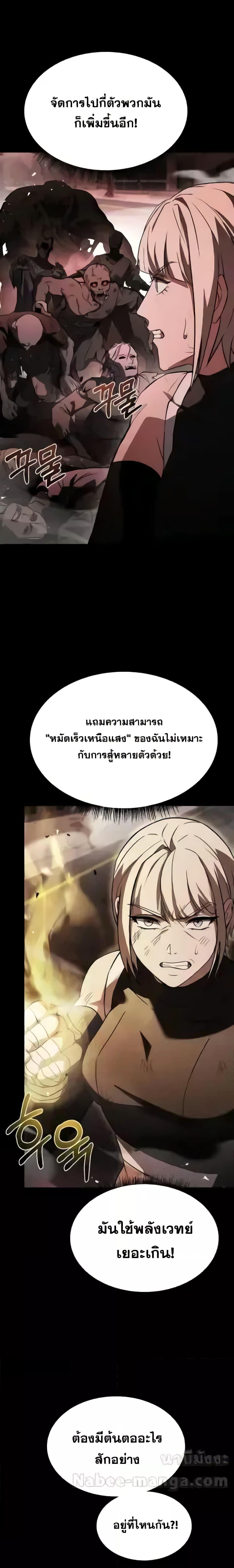Manga-lc-com อ่านมังงะ อ่านการ์ตูน ออนไลน์ ฟรี TheConstellati ตอนที่ 1 2 3 4 5 6 7 8 9 10 11 12 13 14 ฟรี ไม่มีโฆษณา Manga-lc - อ่าน มังงะ อ่าน การ์ตูน ออนไลน์ อ่านมังงะ ฟรี