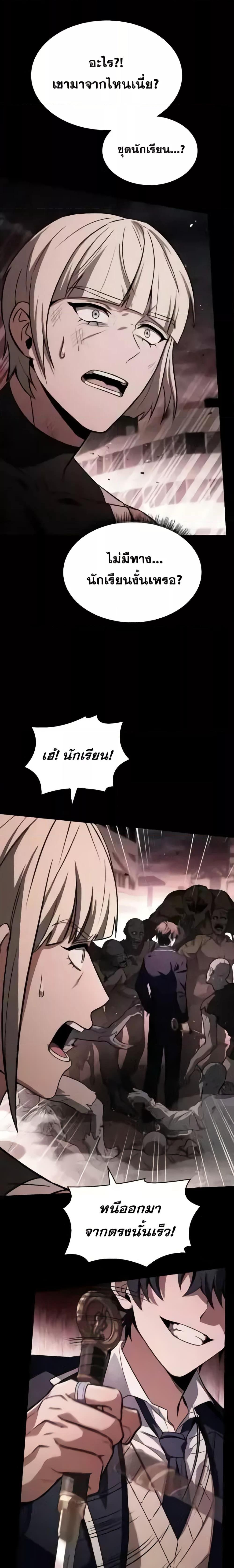 Manga-lc-com อ่านมังงะ อ่านการ์ตูน ออนไลน์ ฟรี TheConstellati ตอนที่ 1 2 3 4 5 6 7 8 9 10 11 12 13 14 ฟรี ไม่มีโฆษณา Manga-lc - อ่าน มังงะ อ่าน การ์ตูน ออนไลน์ อ่านมังงะ ฟรี